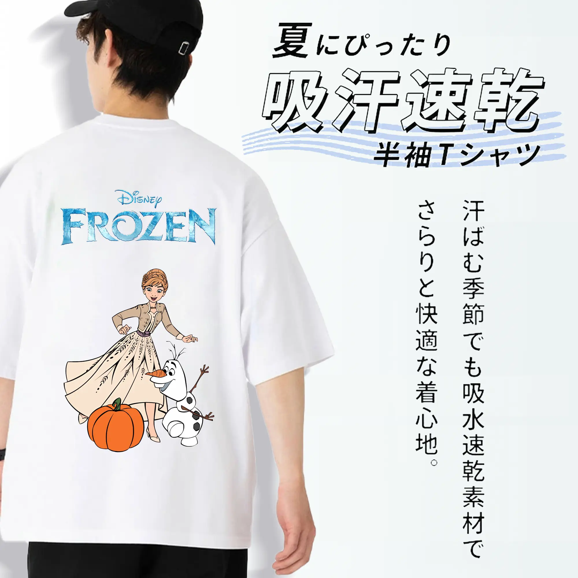アナと雪の女王(Frozen) グッズ アナ(Anna)