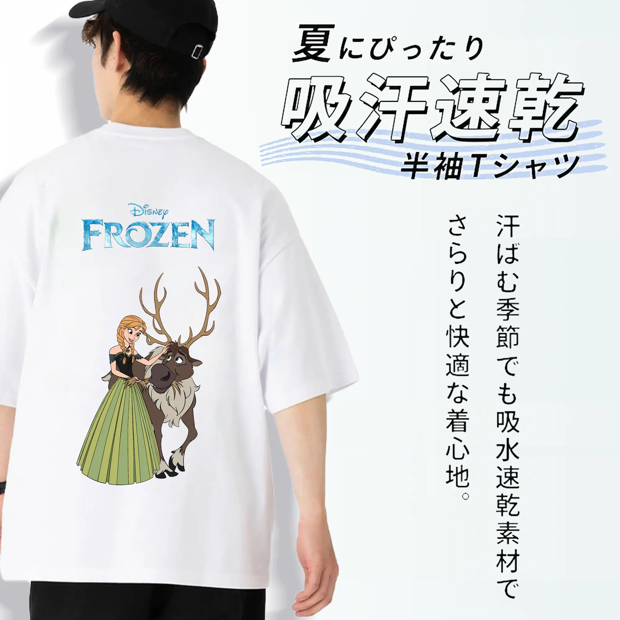 アナと雪の女王(Frozen) グッズ アナ(Anna)