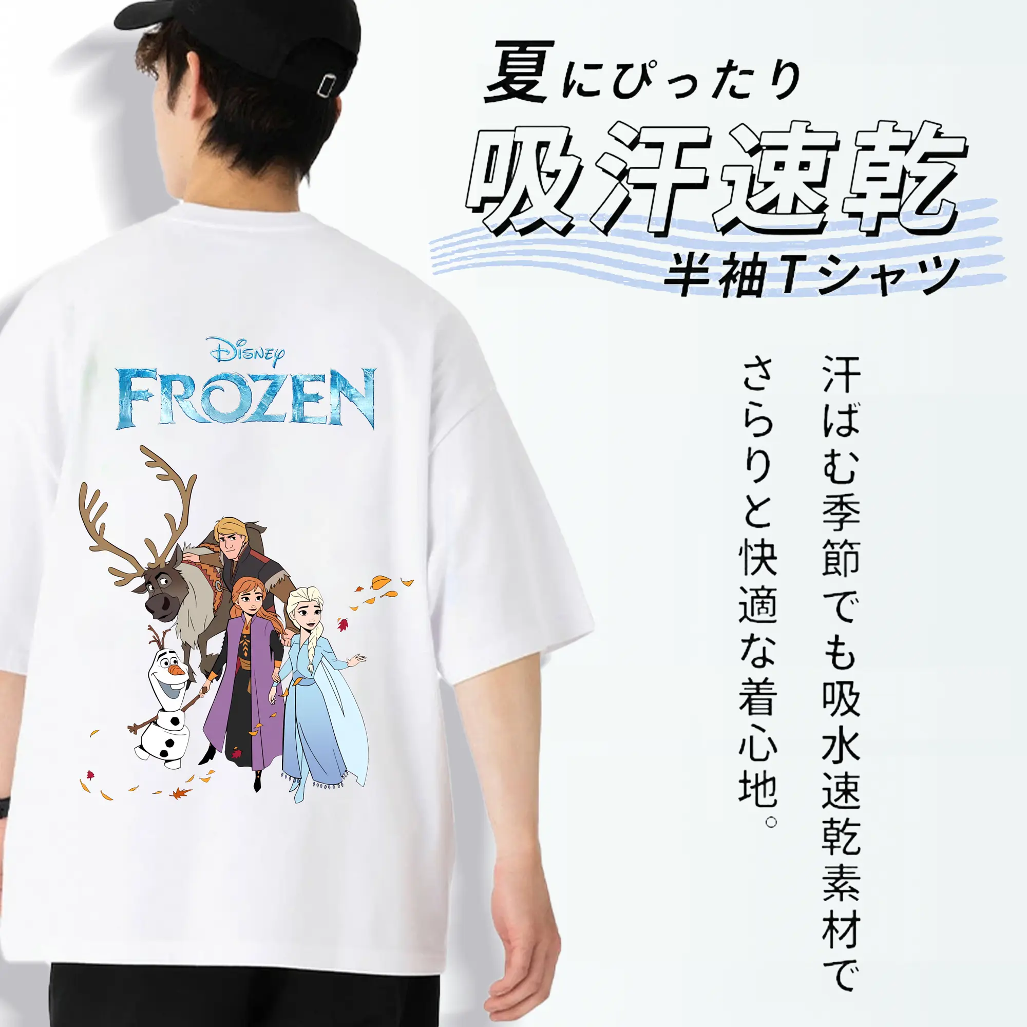 アナと雪の女王(Frozen) グッズ アナ(Anna)