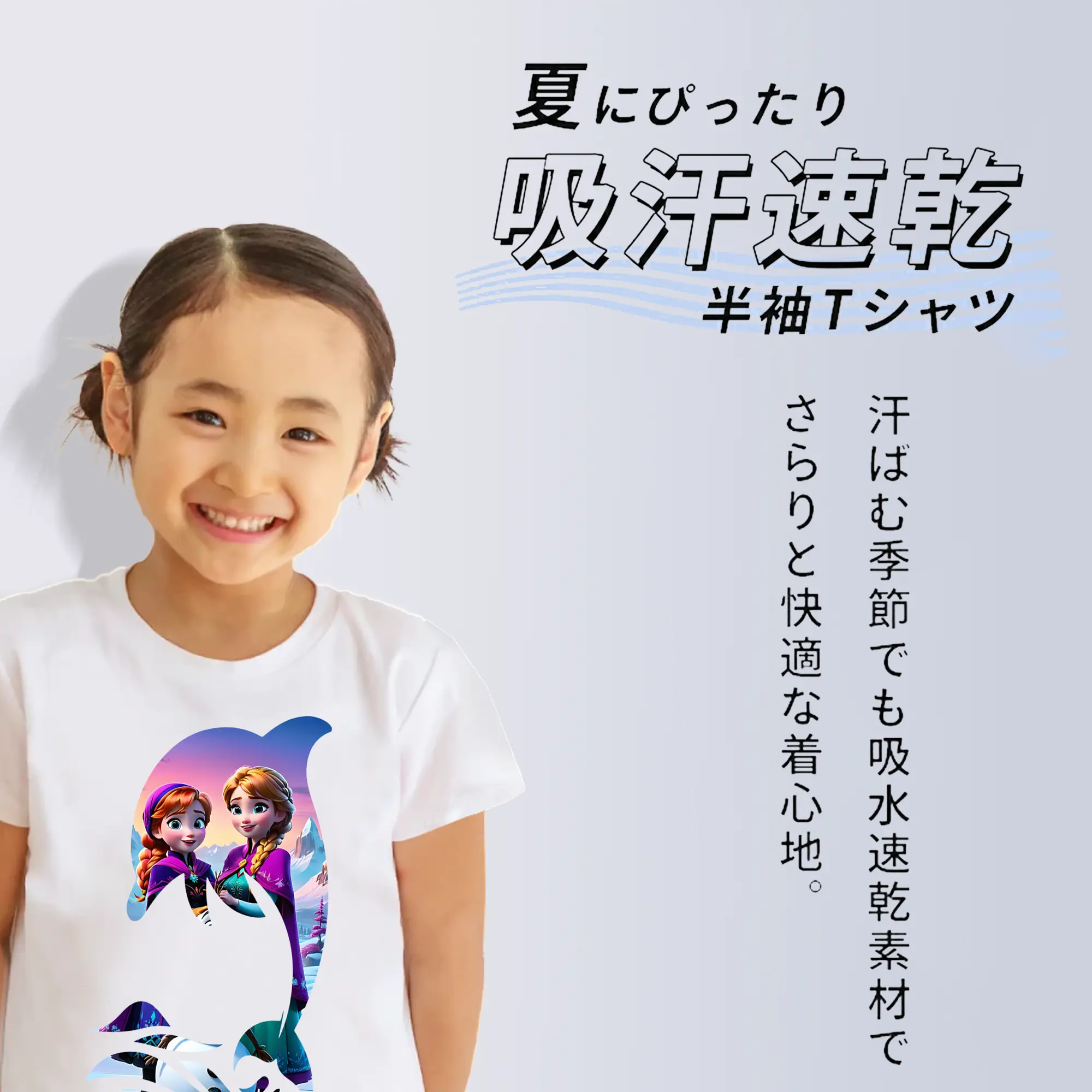 アナと雪の女王(Frozen) グッズ アナ(Anna)