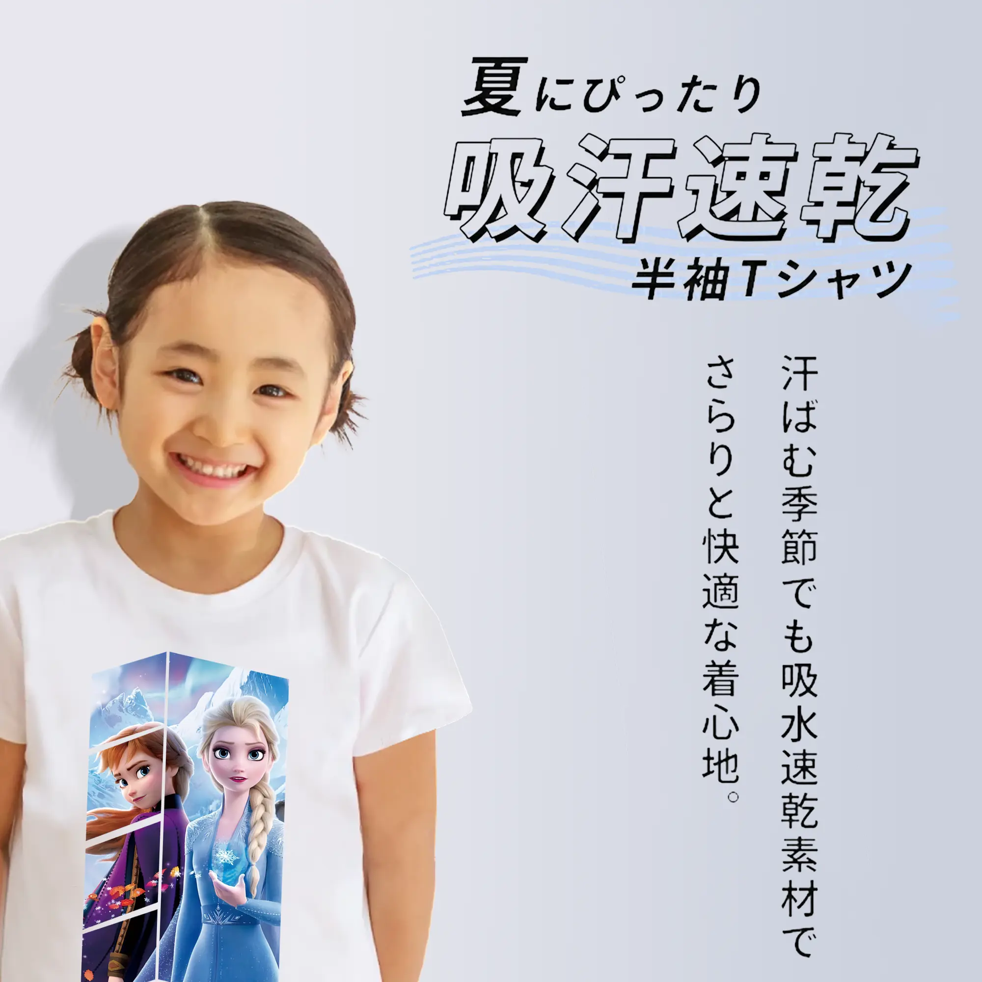 アナと雪の女王(Frozen) グッズ アナ(Anna)