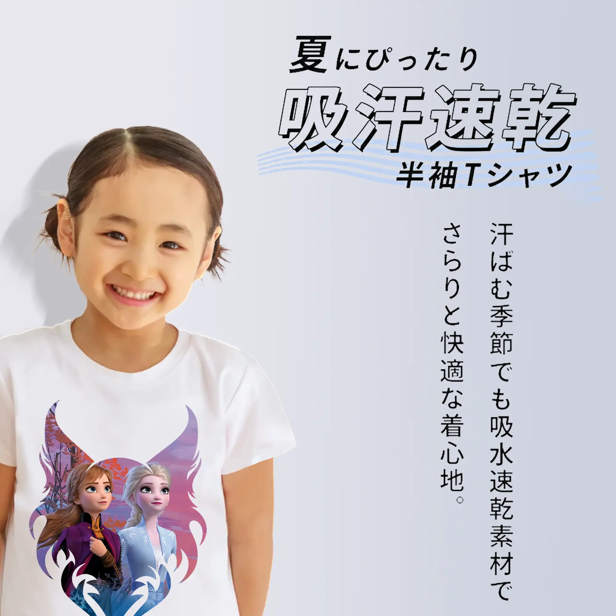 アナと雪の女王(Frozen) グッズ アナ(Anna)