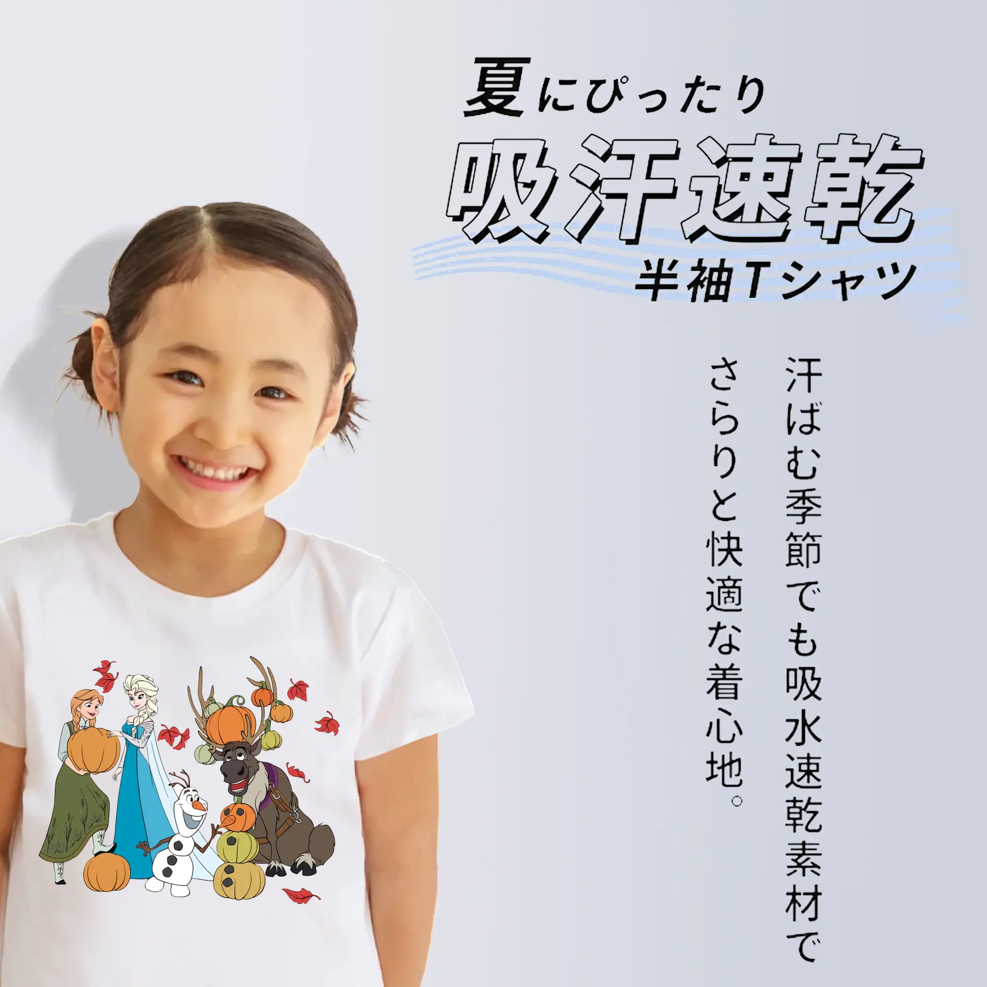 アナと雪の女王(Frozen) グッズ アナ(Anna)