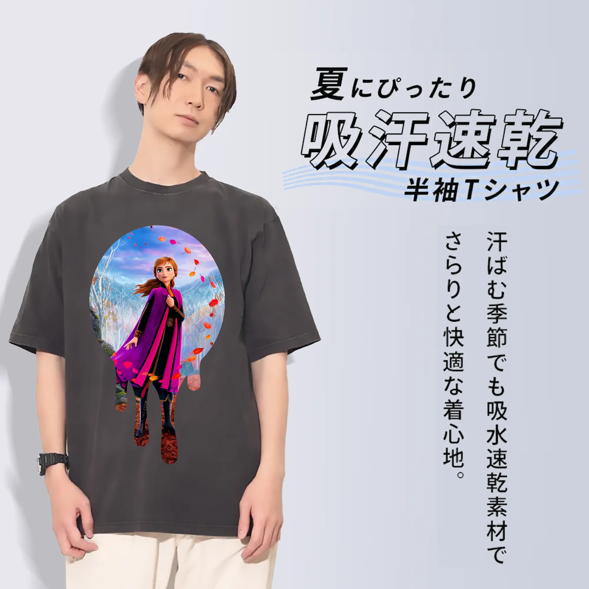 アナと雪の女王(Frozen) グッズ アナ(Anna)