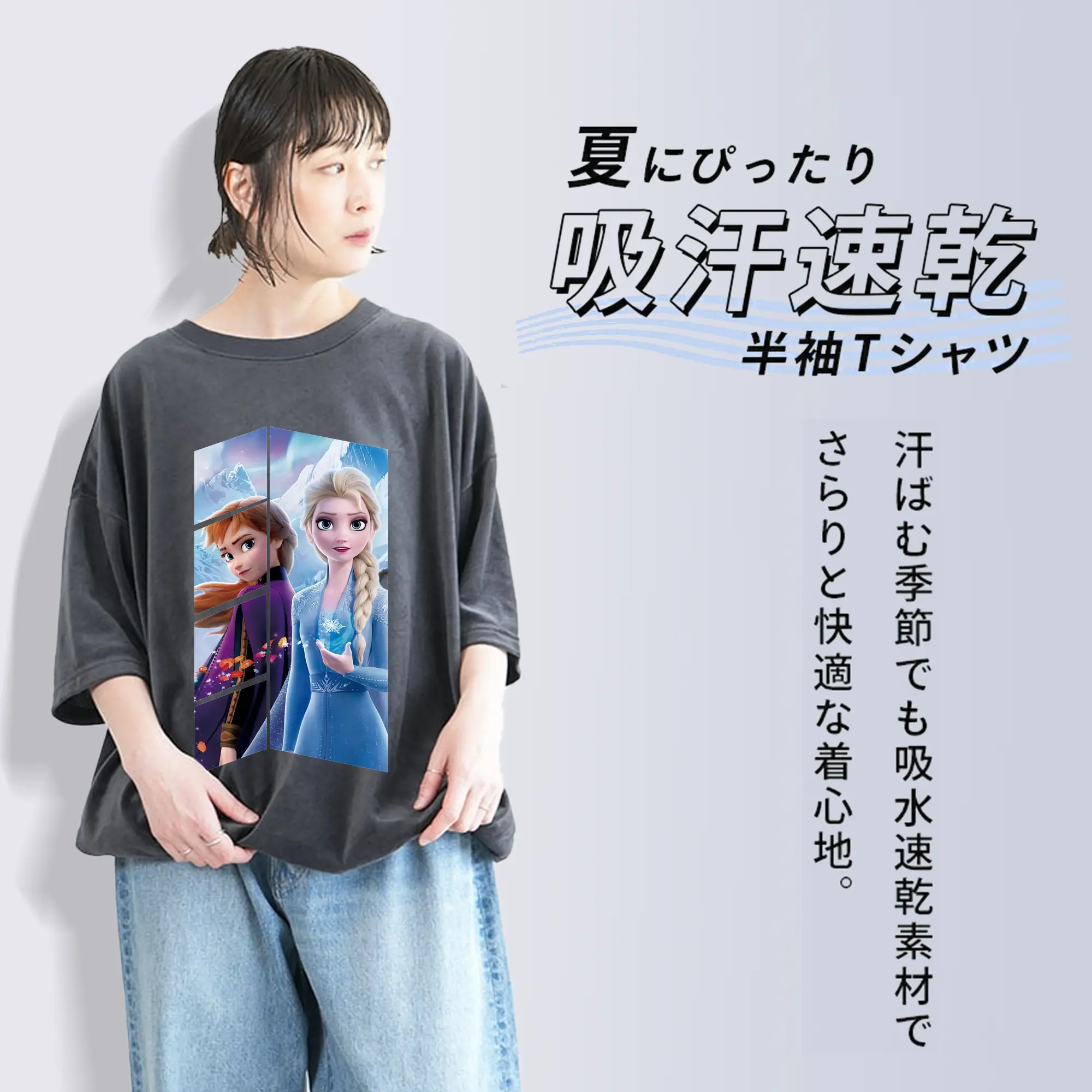 アナと雪の女王(Frozen) グッズ アナ(Anna)