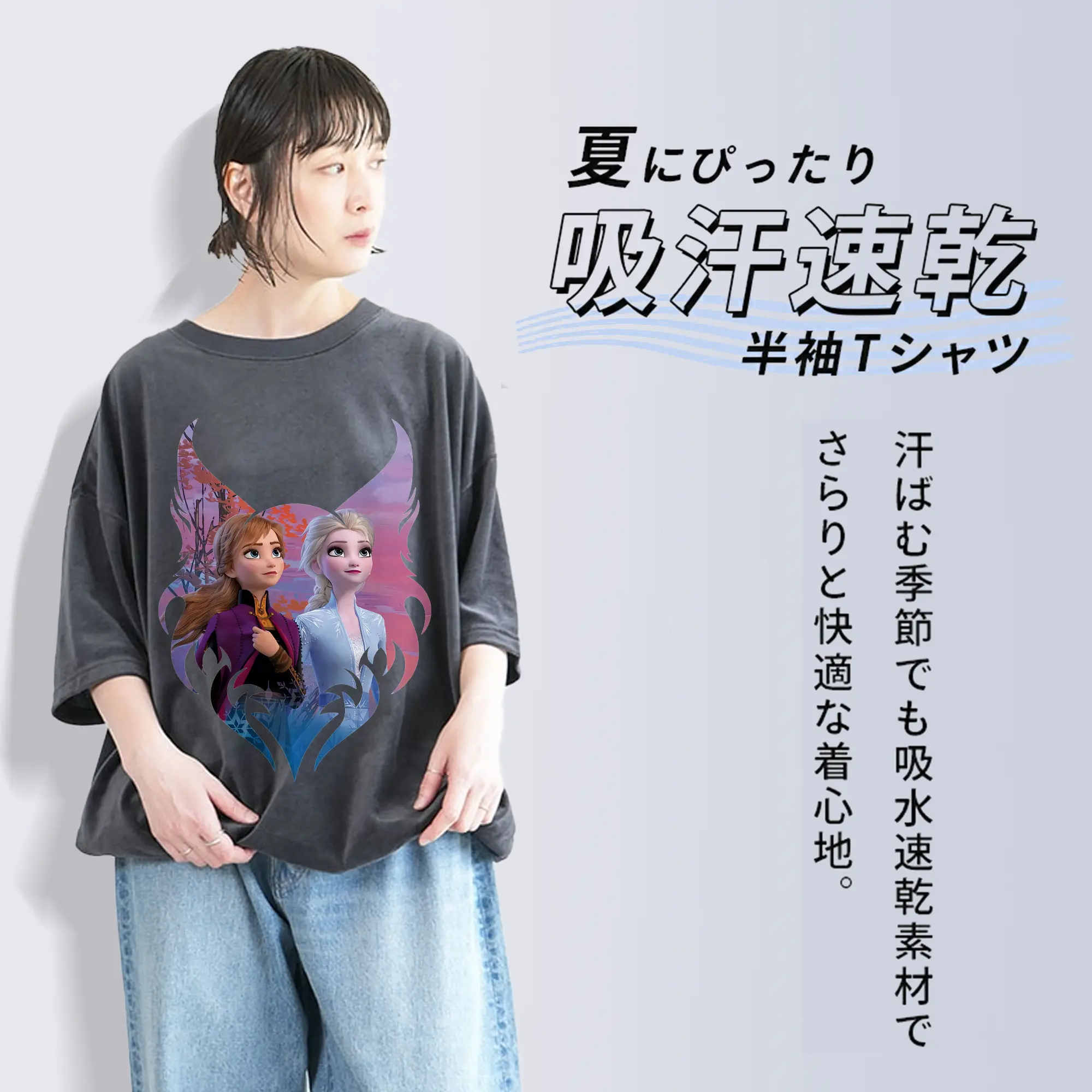アナと雪の女王(Frozen) グッズ アナ(Anna)