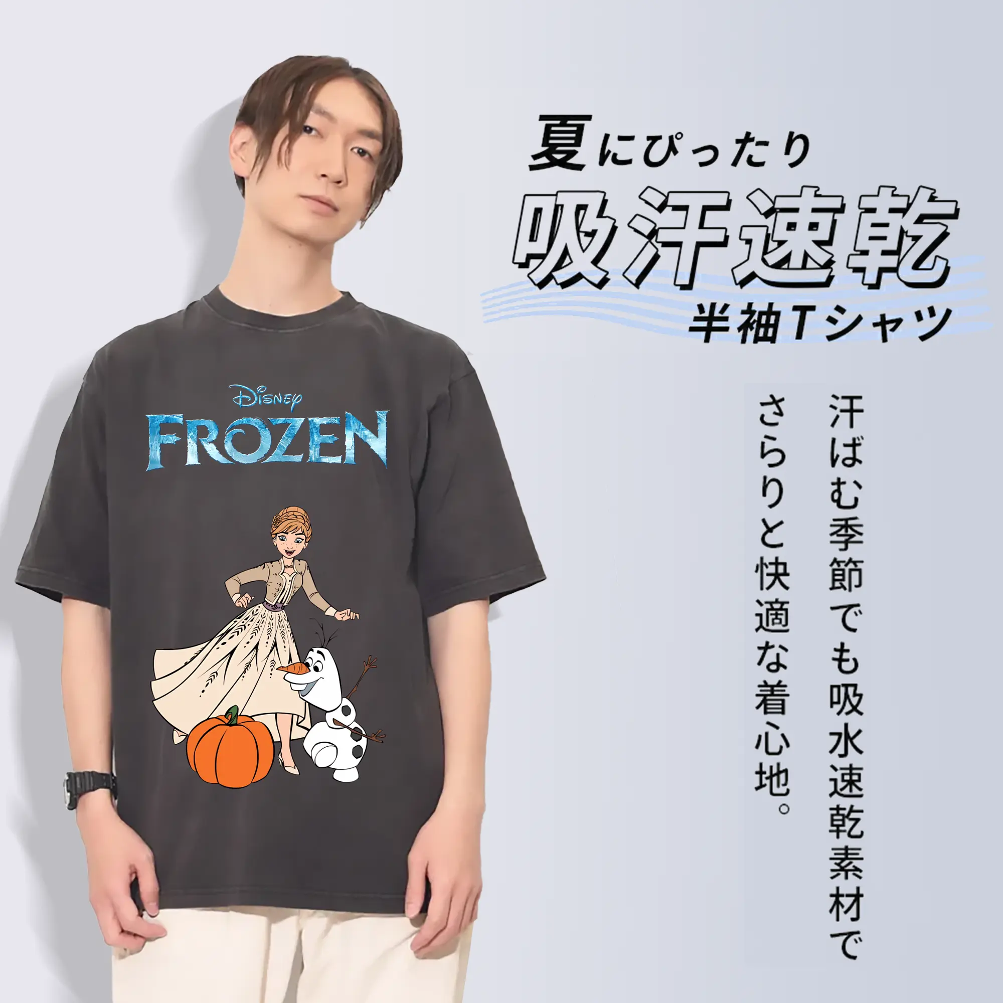 アナと雪の女王(Frozen) グッズ アナ(Anna)