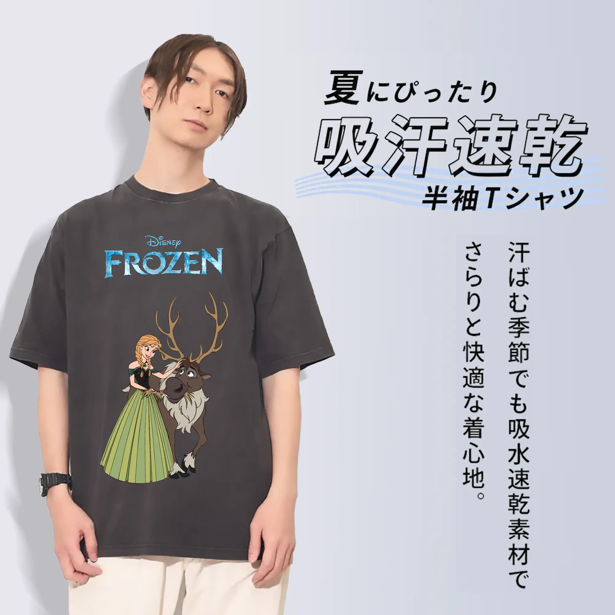 アナと雪の女王(Frozen) グッズ アナ(Anna)