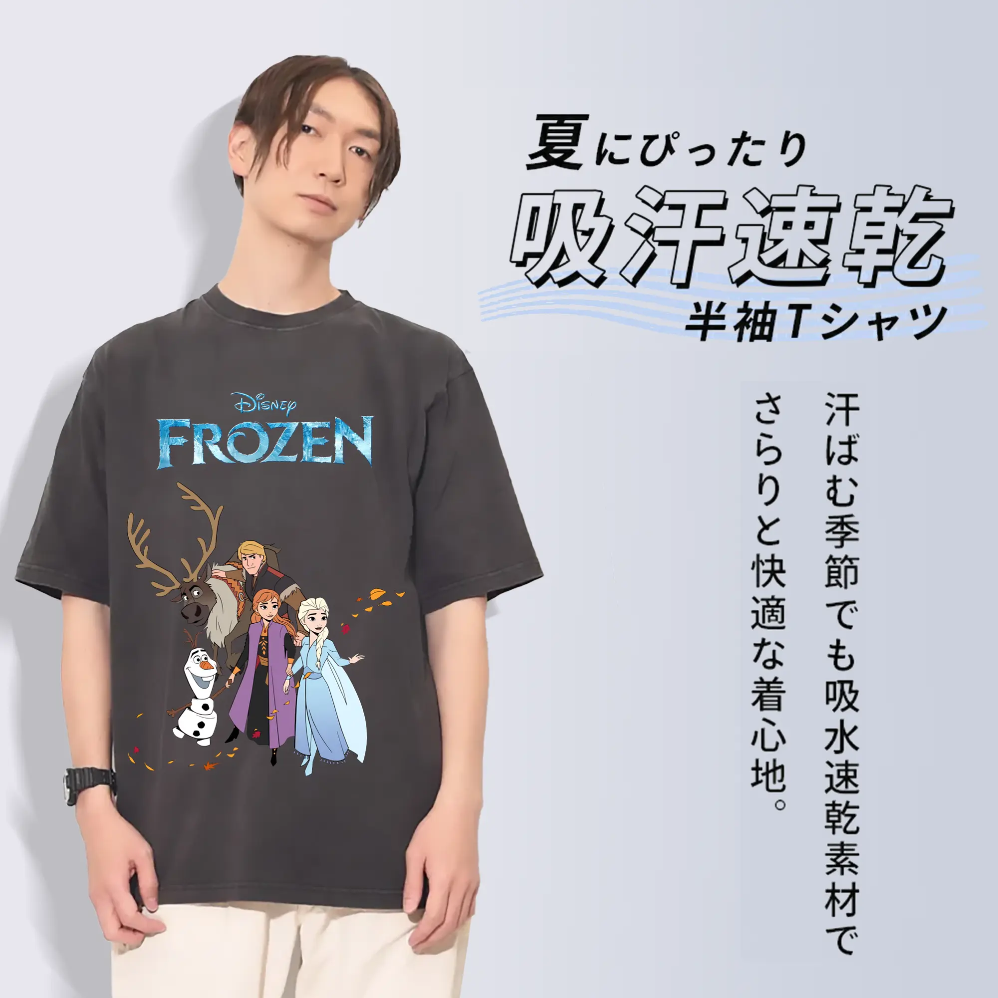 アナと雪の女王(Frozen) グッズ アナ(Anna)