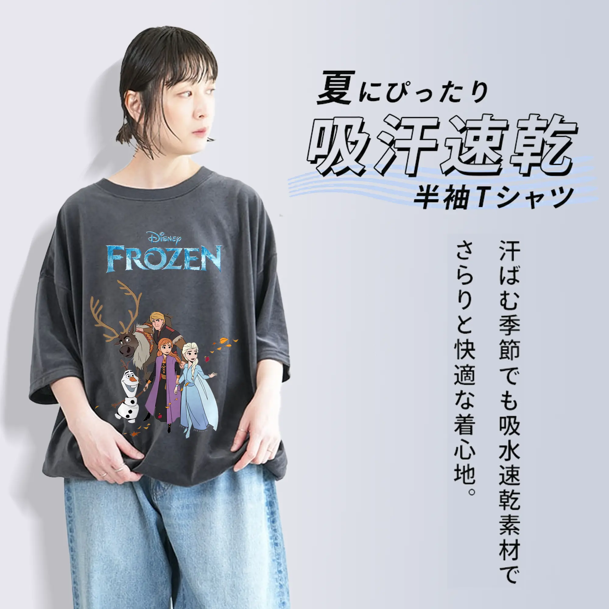 アナと雪の女王(Frozen) グッズ アナ(Anna)