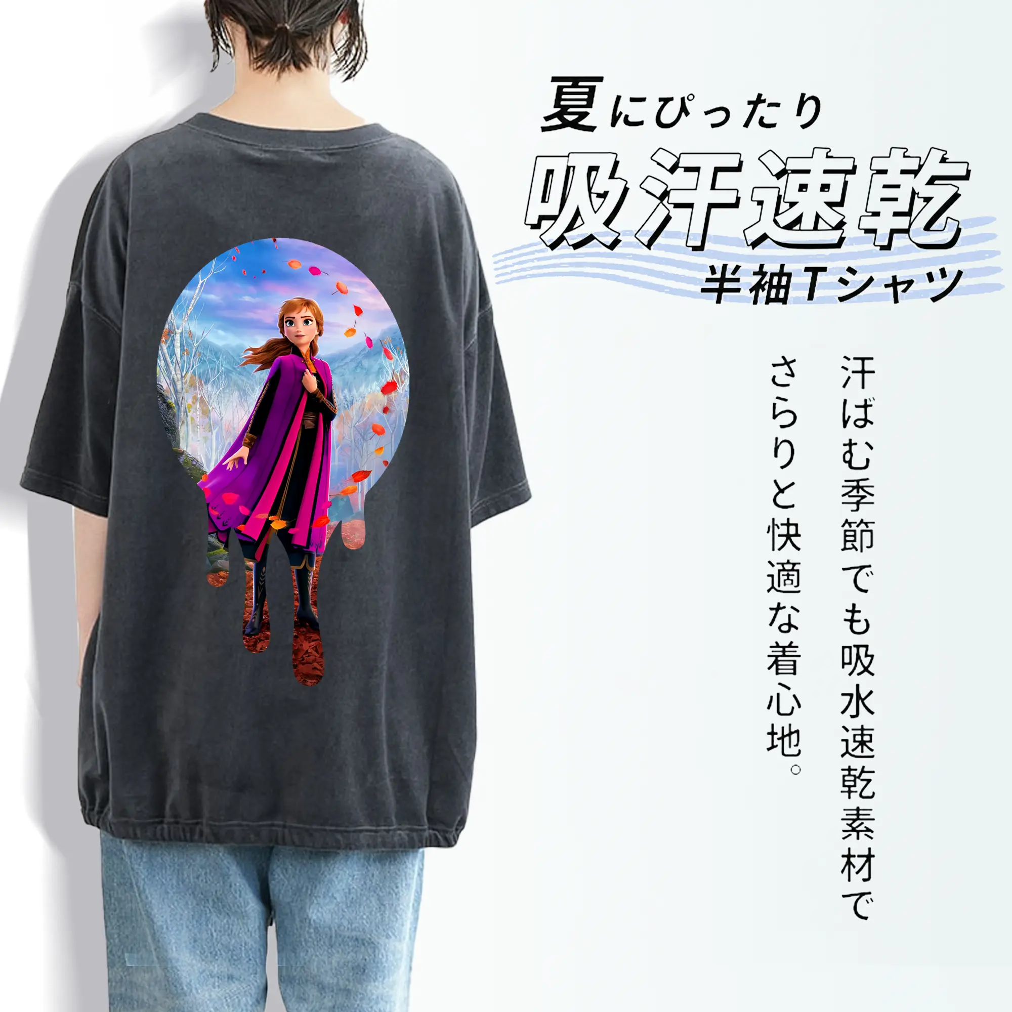 アナと雪の女王(Frozen) グッズ アナ(Anna)