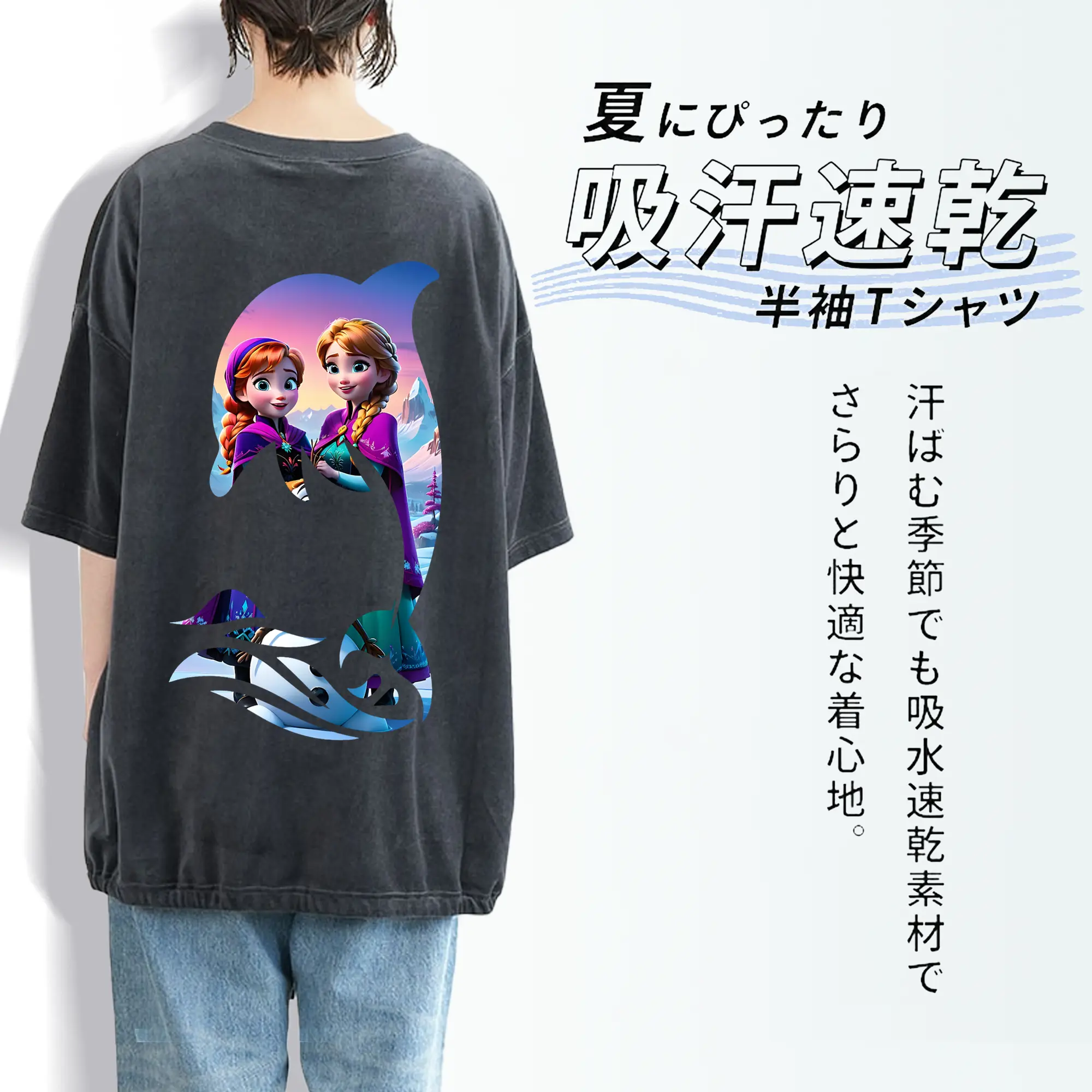 アナと雪の女王(Frozen) グッズ アナ(Anna)