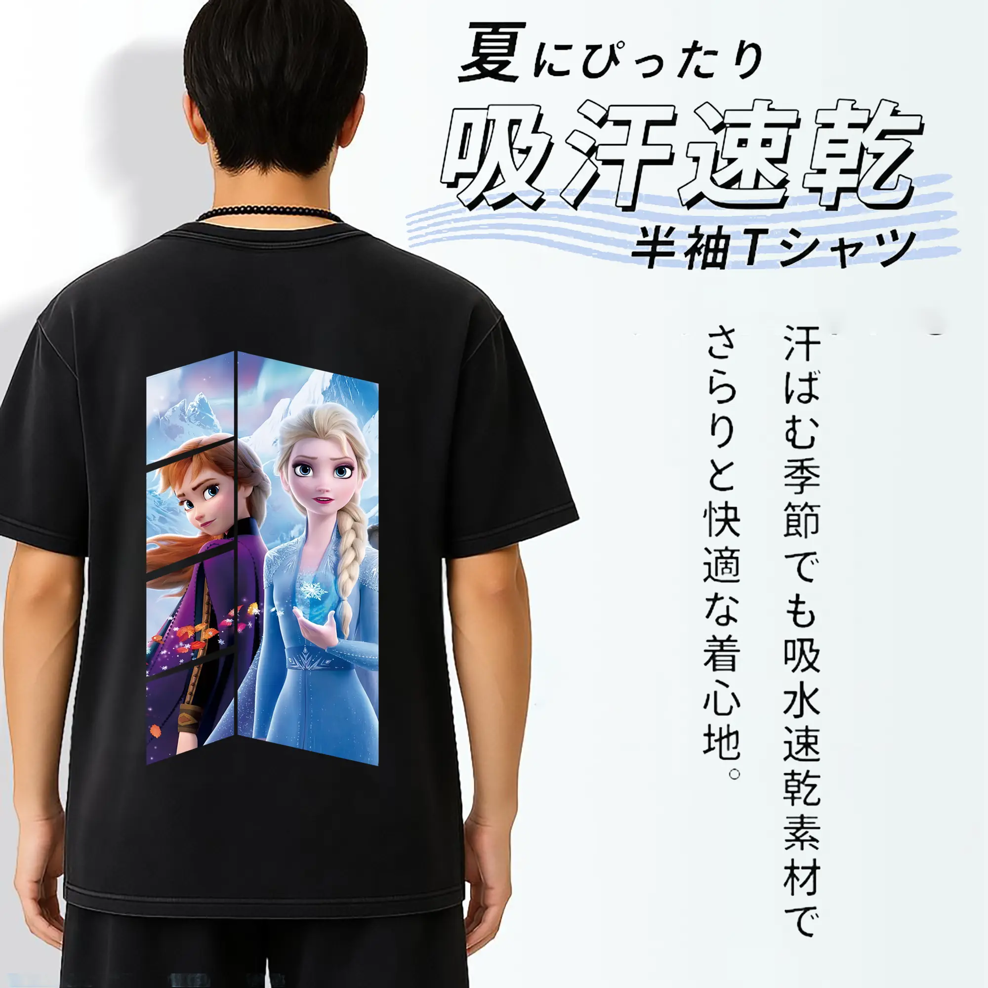 アナと雪の女王(Frozen) グッズ アナ(Anna)