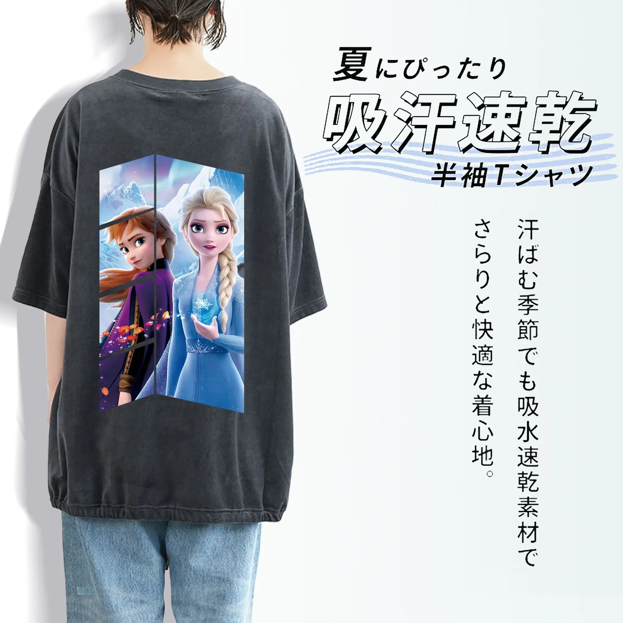 アナと雪の女王(Frozen) グッズ アナ(Anna)