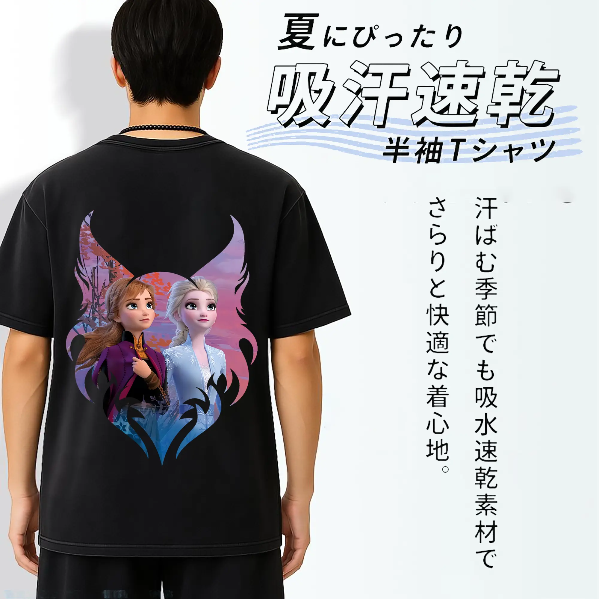 アナと雪の女王(Frozen) グッズ アナ(Anna)