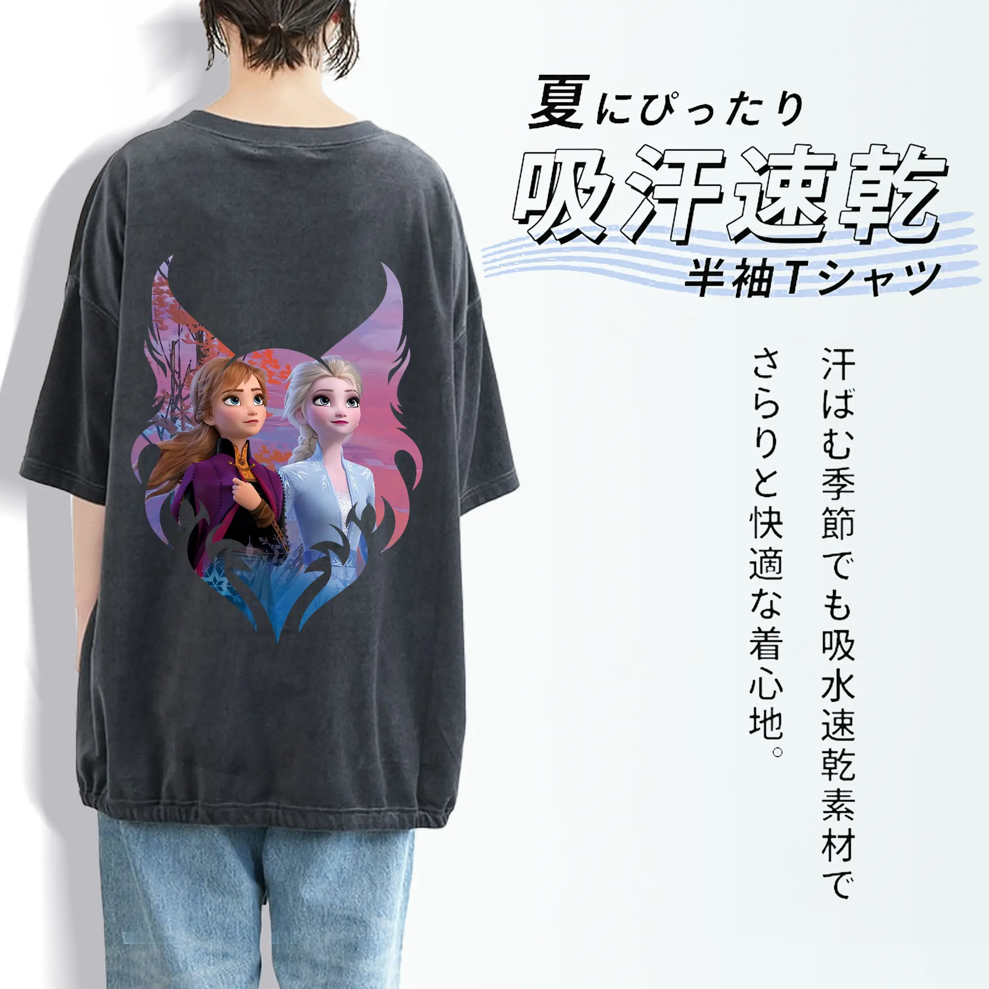 アナと雪の女王(Frozen) グッズ アナ(Anna)