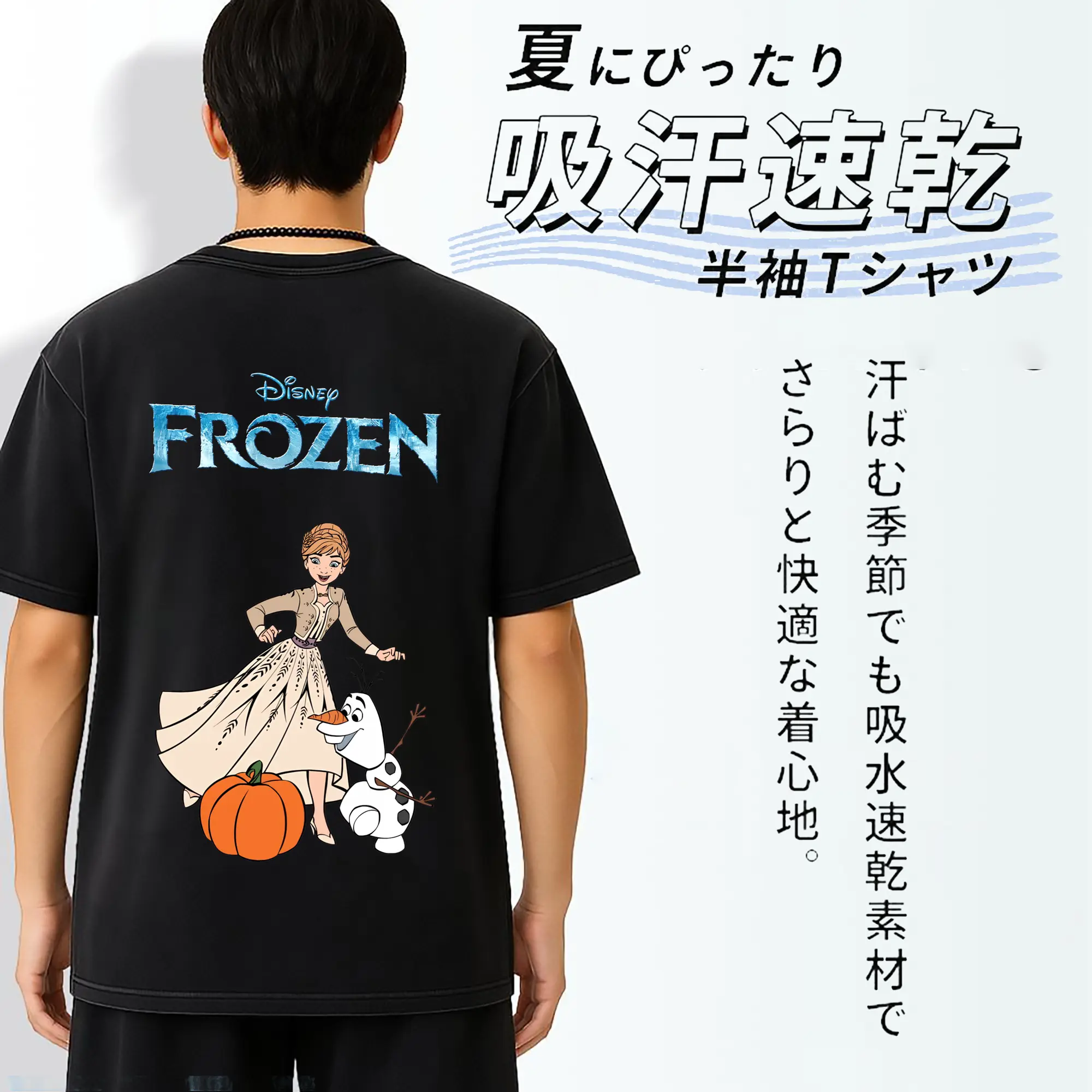 アナと雪の女王(Frozen) グッズ アナ(Anna)