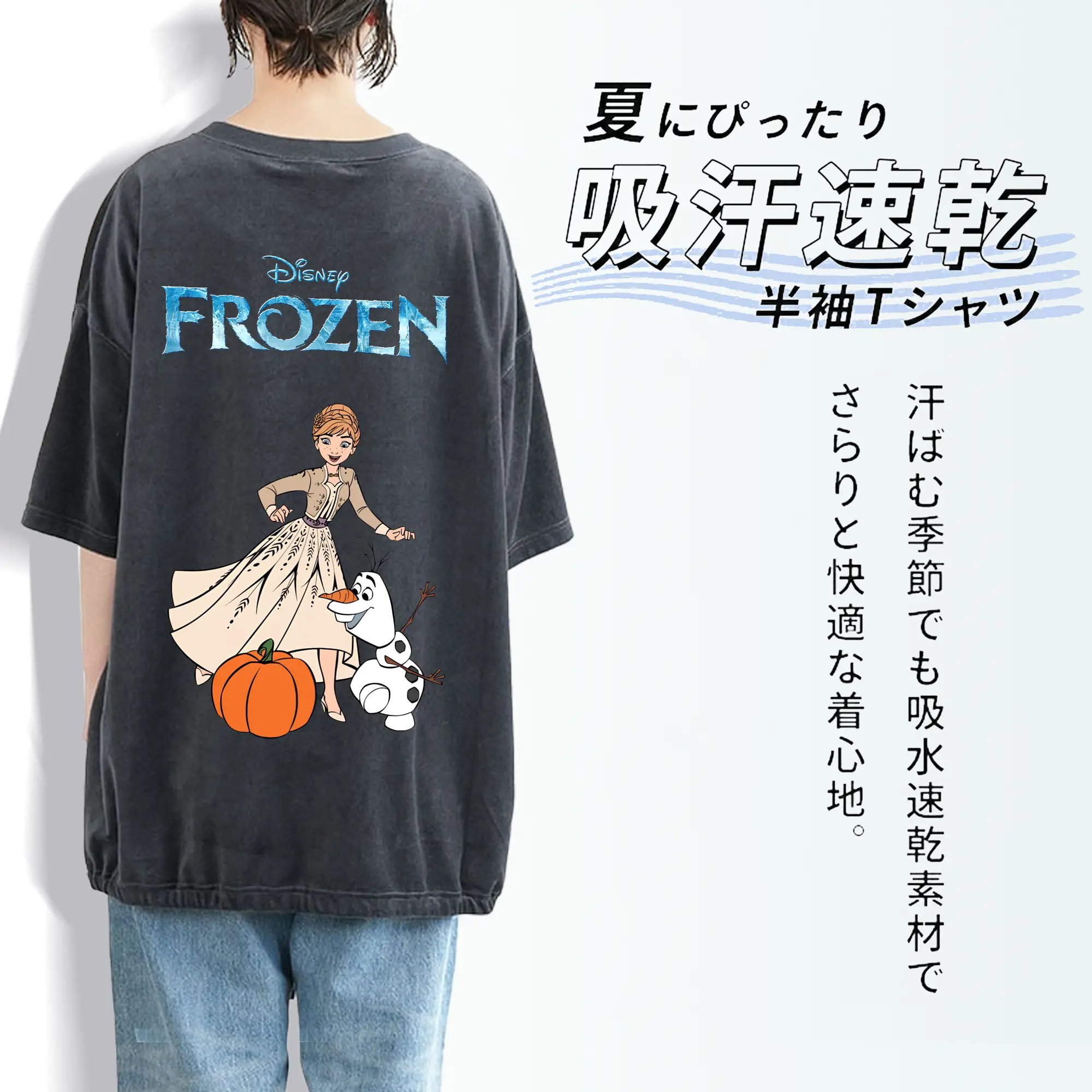 アナと雪の女王(Frozen) グッズ アナ(Anna)