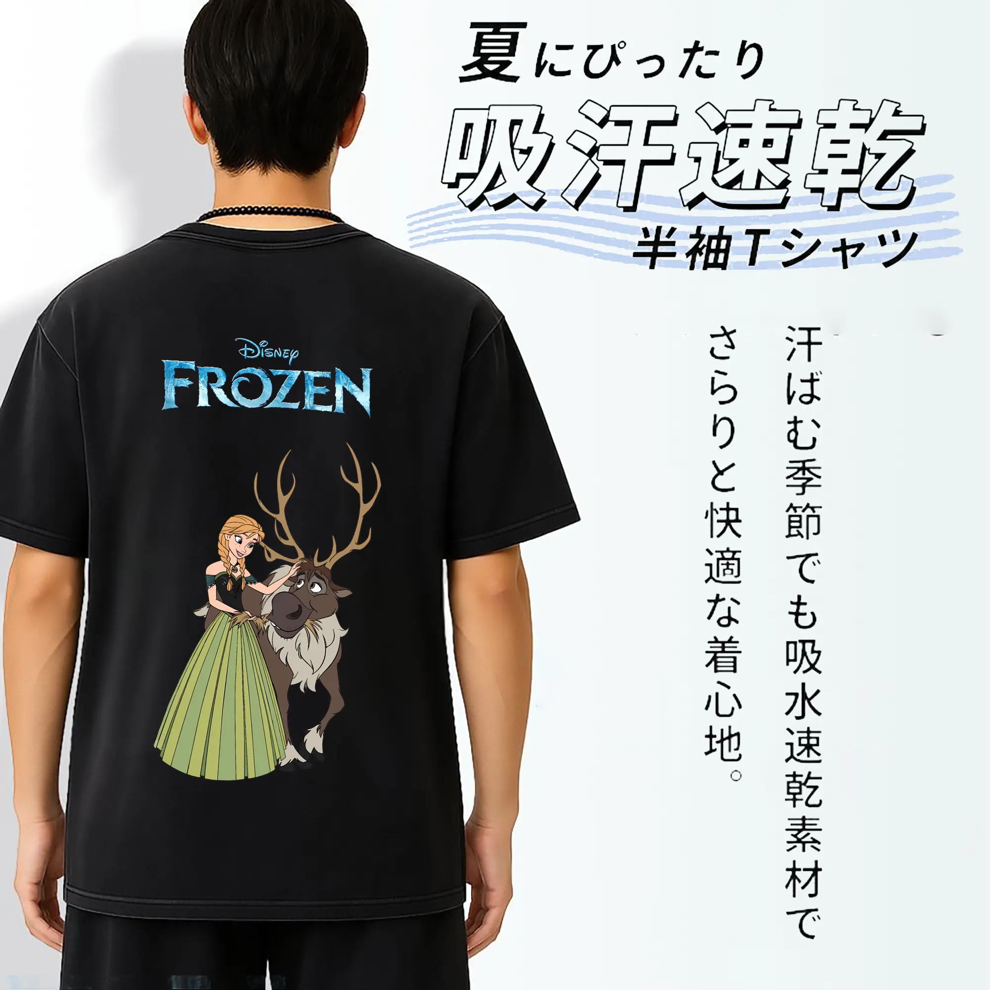 アナと雪の女王(Frozen) グッズ アナ(Anna)