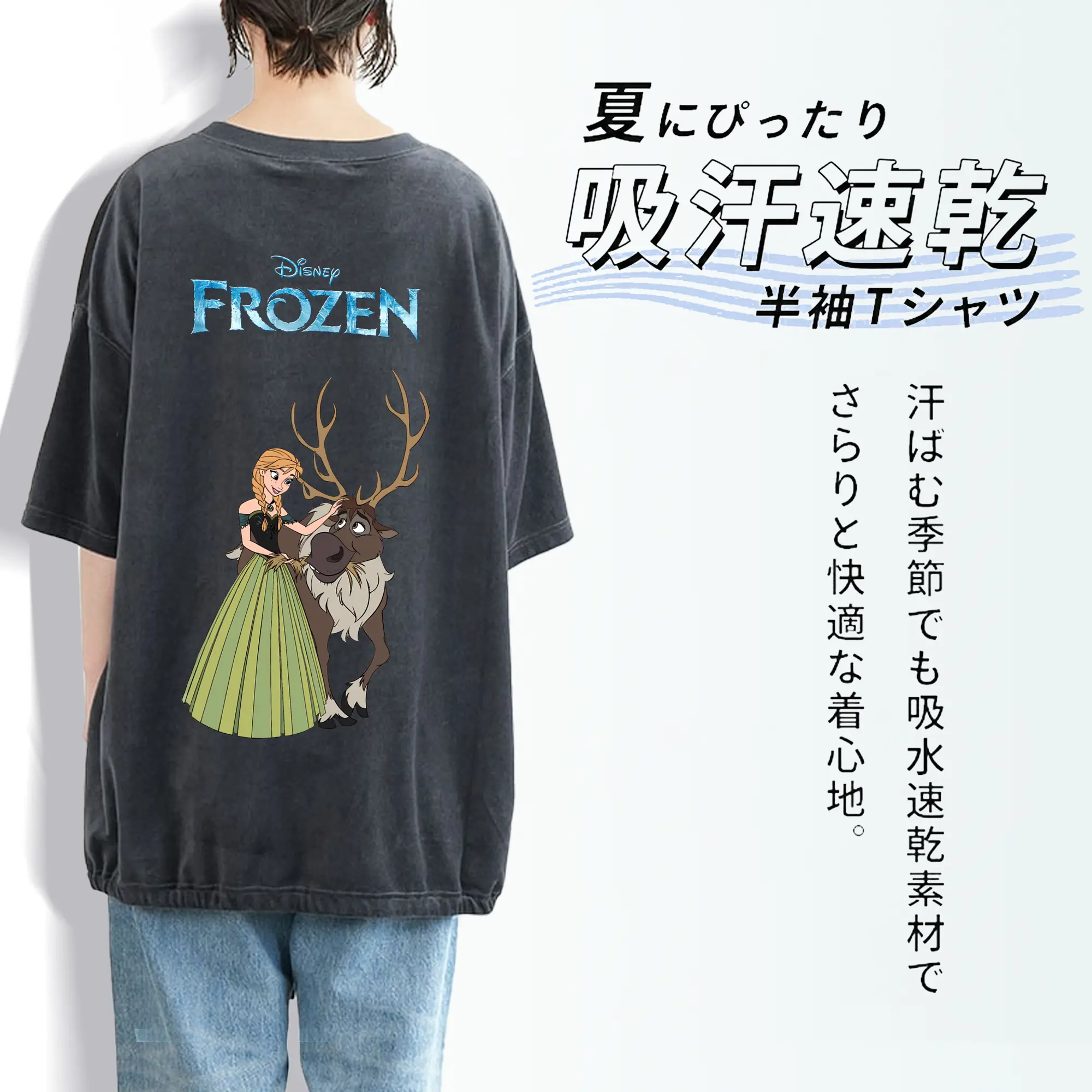 アナと雪の女王(Frozen) グッズ アナ(Anna)