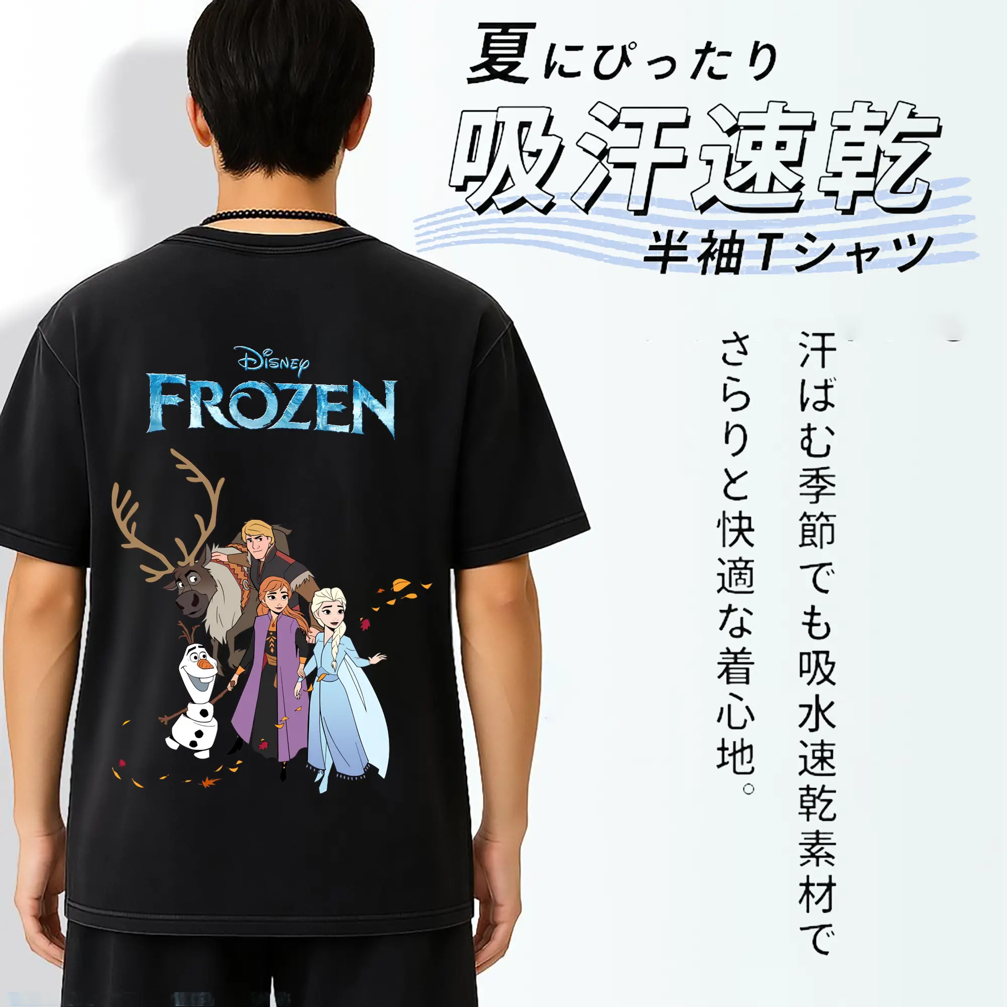 アナと雪の女王(Frozen) グッズ アナ(Anna)