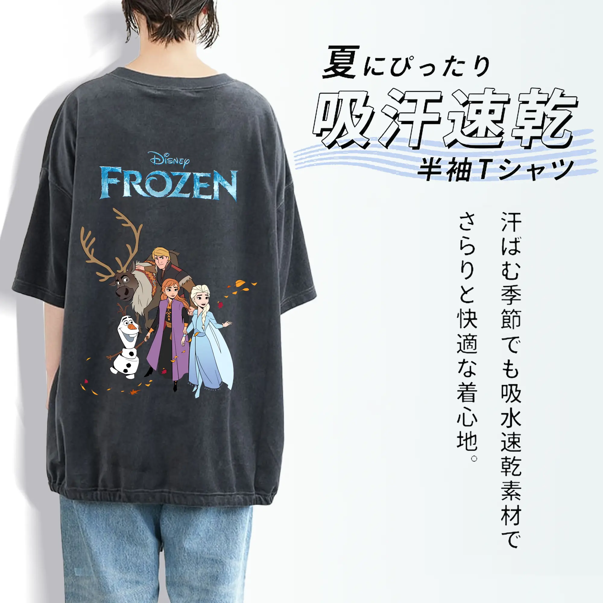 アナと雪の女王(Frozen) グッズ アナ(Anna)