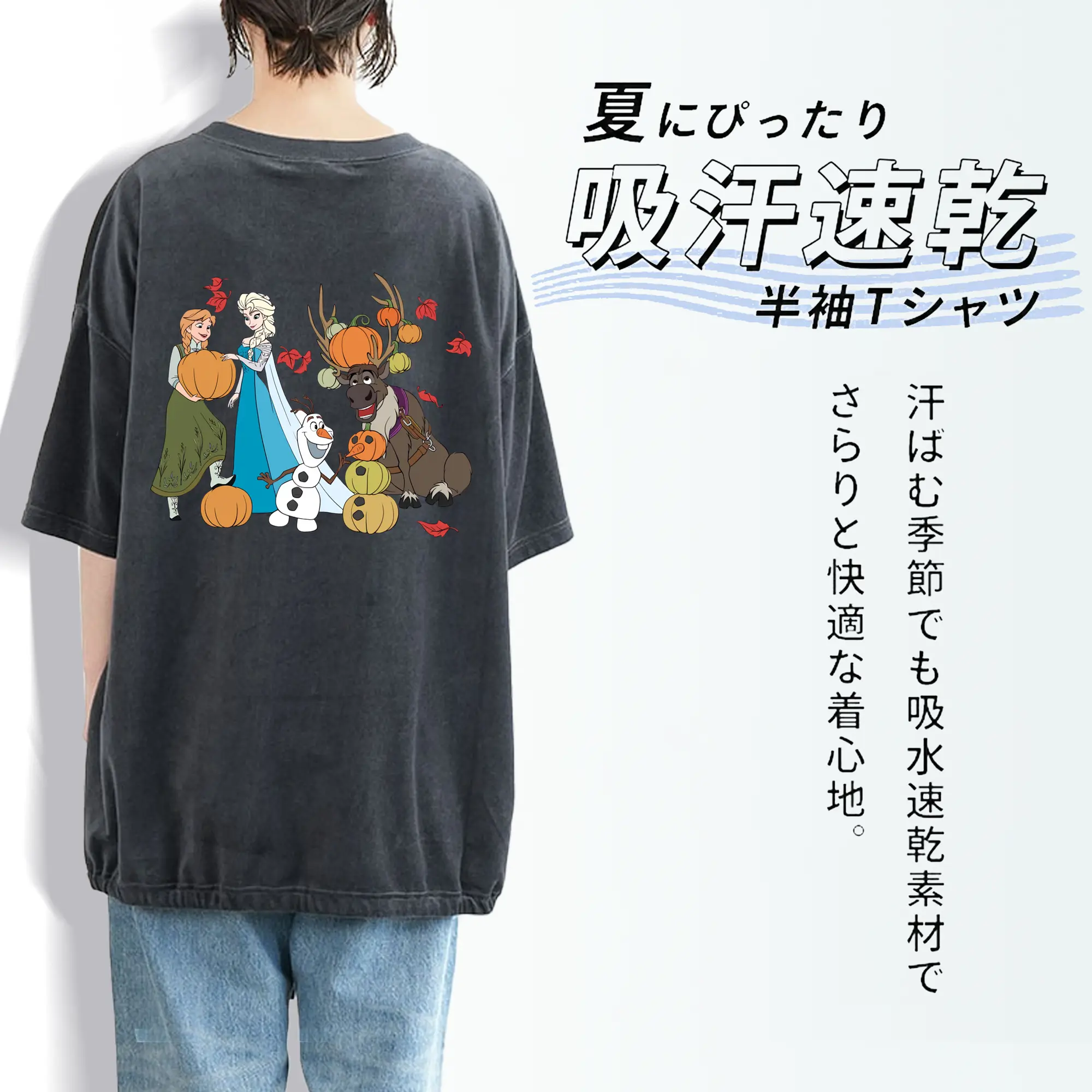 アナと雪の女王(Frozen) グッズ アナ(Anna)