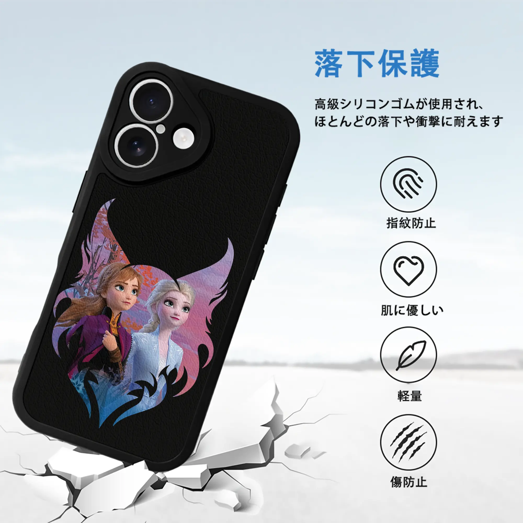 アナと雪の女王(Frozen) グッズ アナ(Anna)