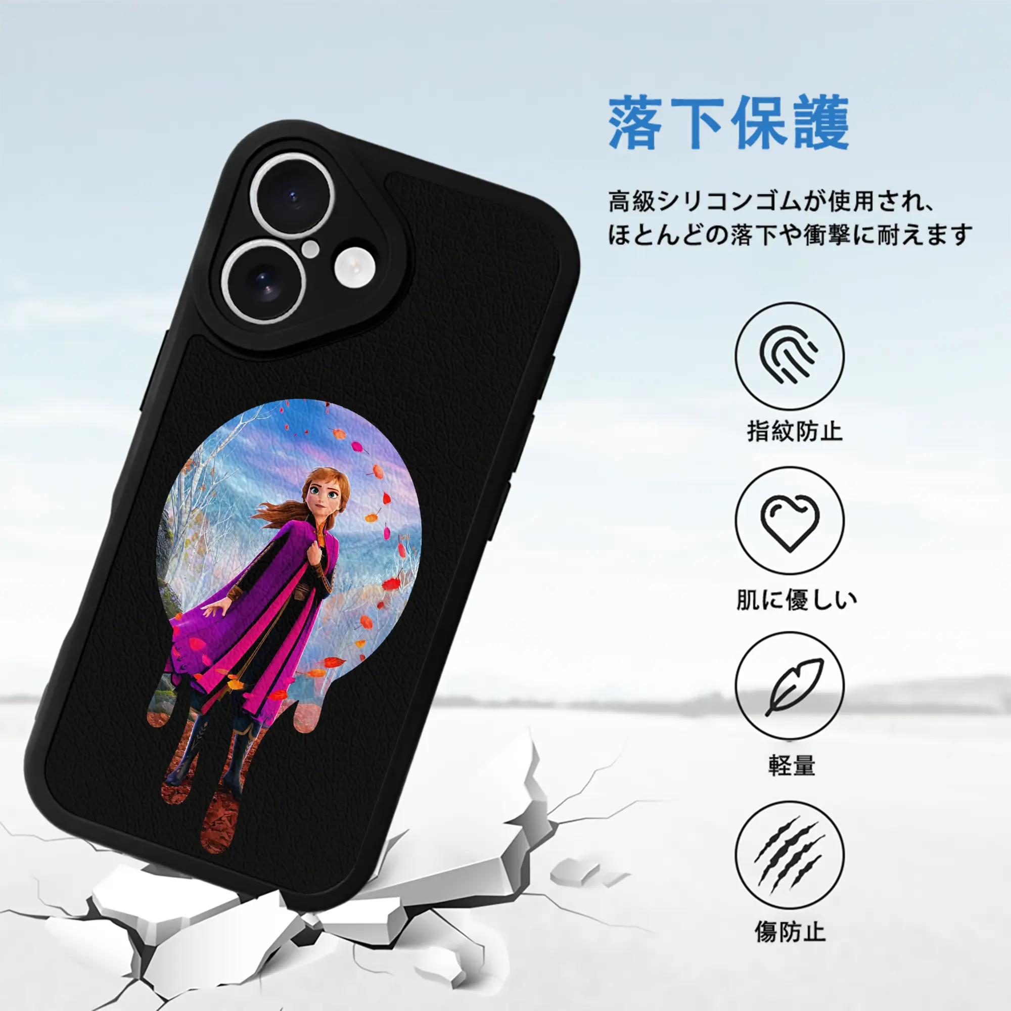 アナと雪の女王(Frozen) グッズ アナ(Anna)