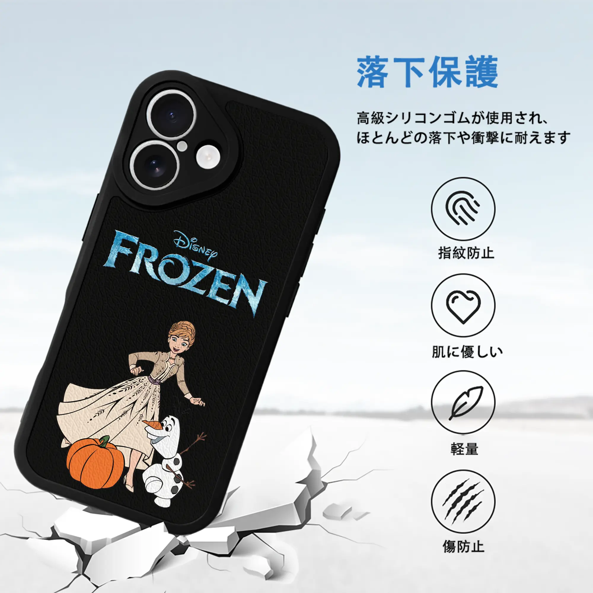 アナと雪の女王(Frozen) グッズ アナ(Anna)