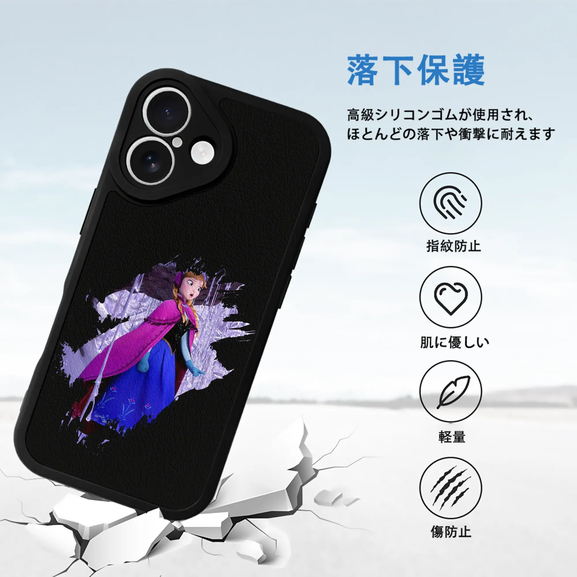 アナと雪の女王(Frozen) グッズ アナ(Anna)