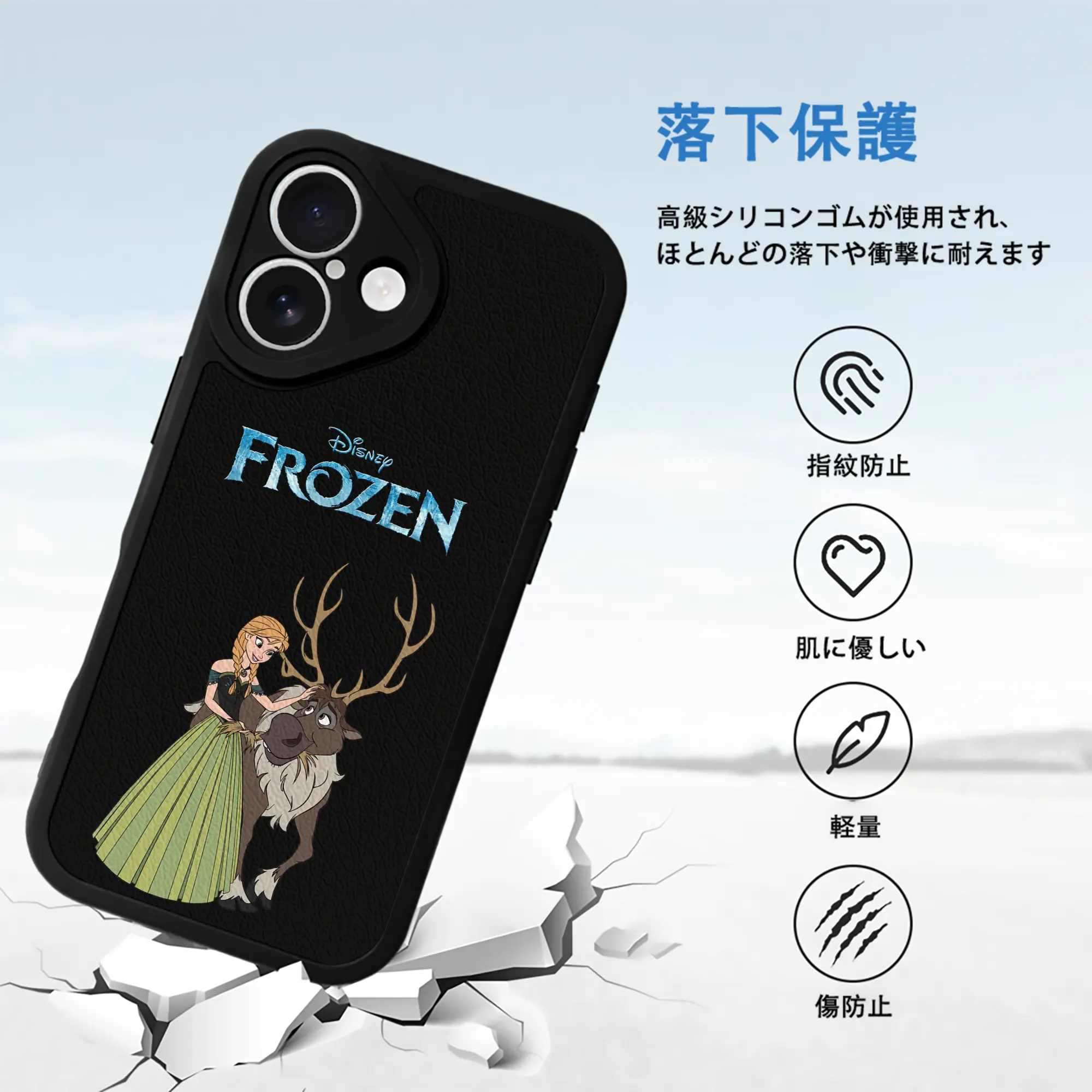 アナと雪の女王(Frozen) グッズ アナ(Anna)