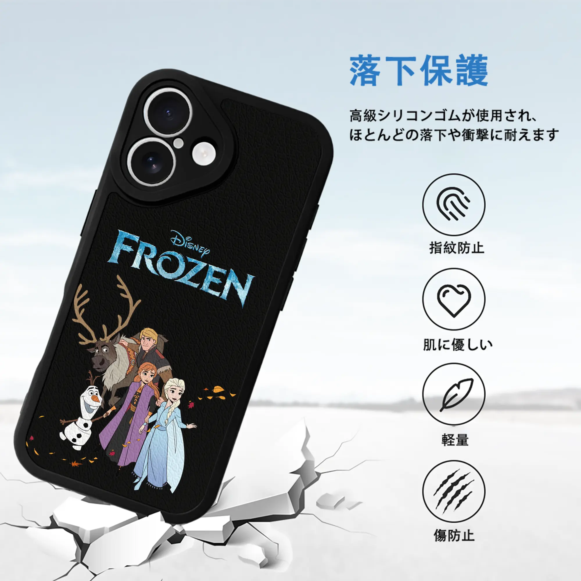 アナと雪の女王(Frozen) グッズ アナ(Anna)