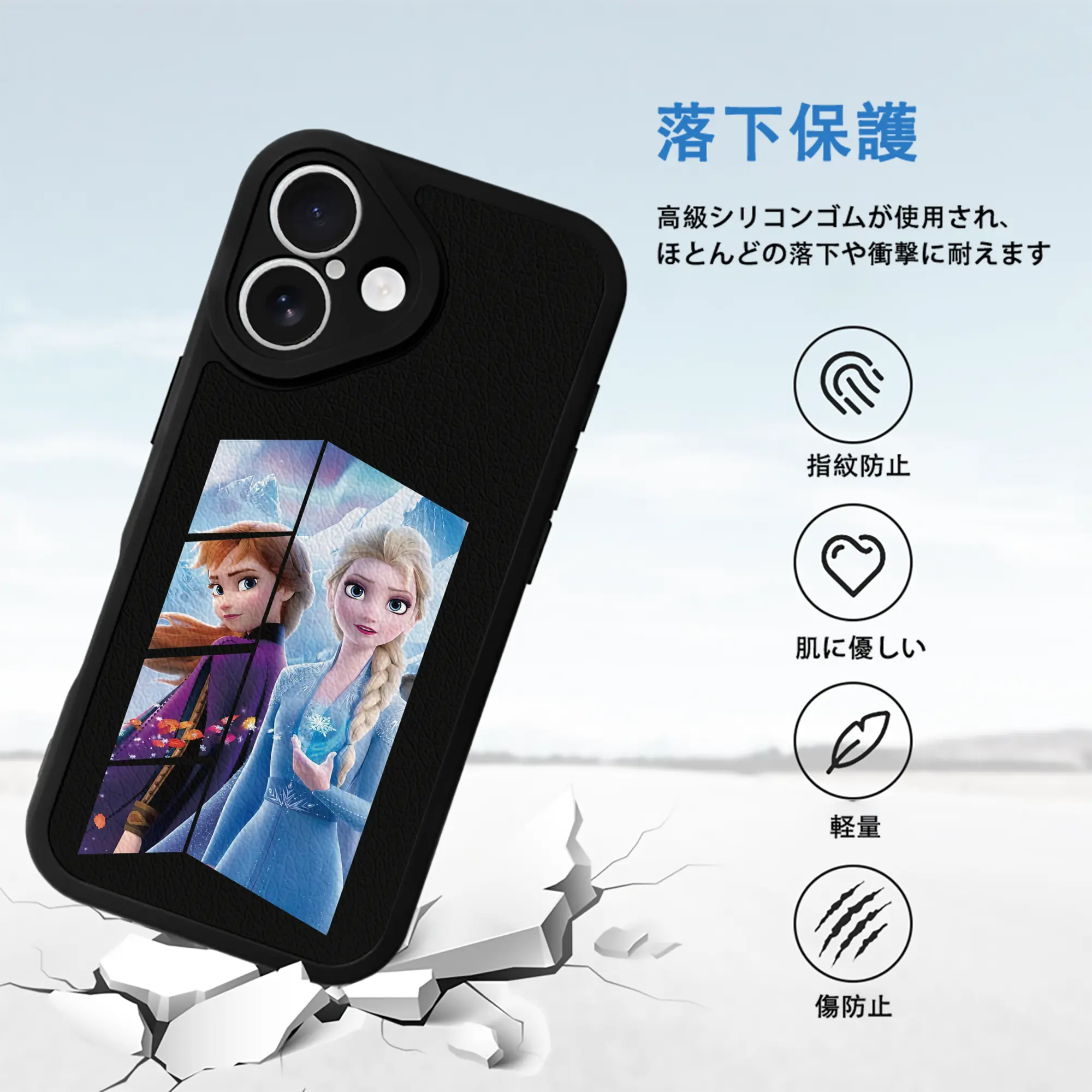 アナと雪の女王(Frozen) グッズ アナ(Anna)