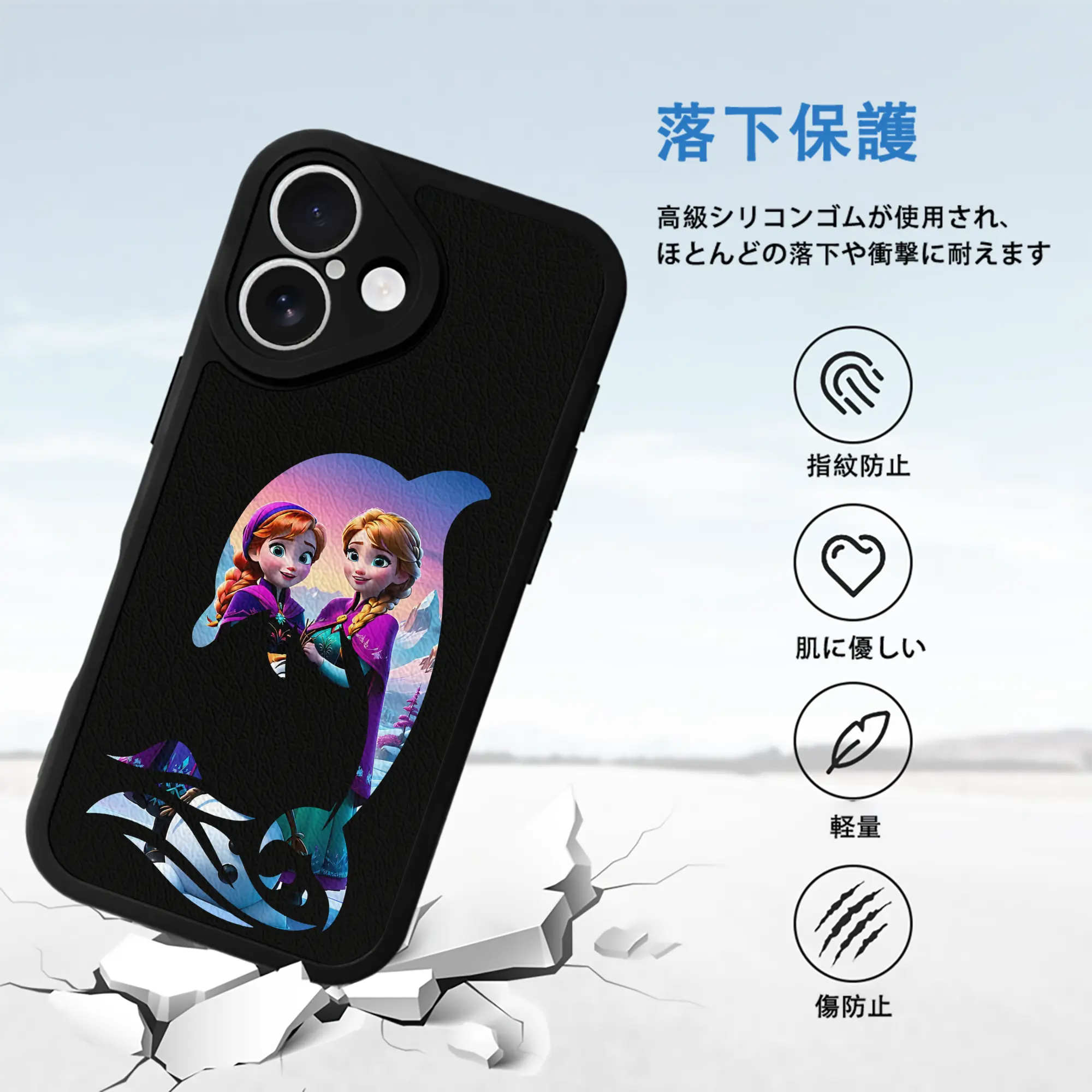 アナと雪の女王(Frozen) グッズ アナ(Anna)