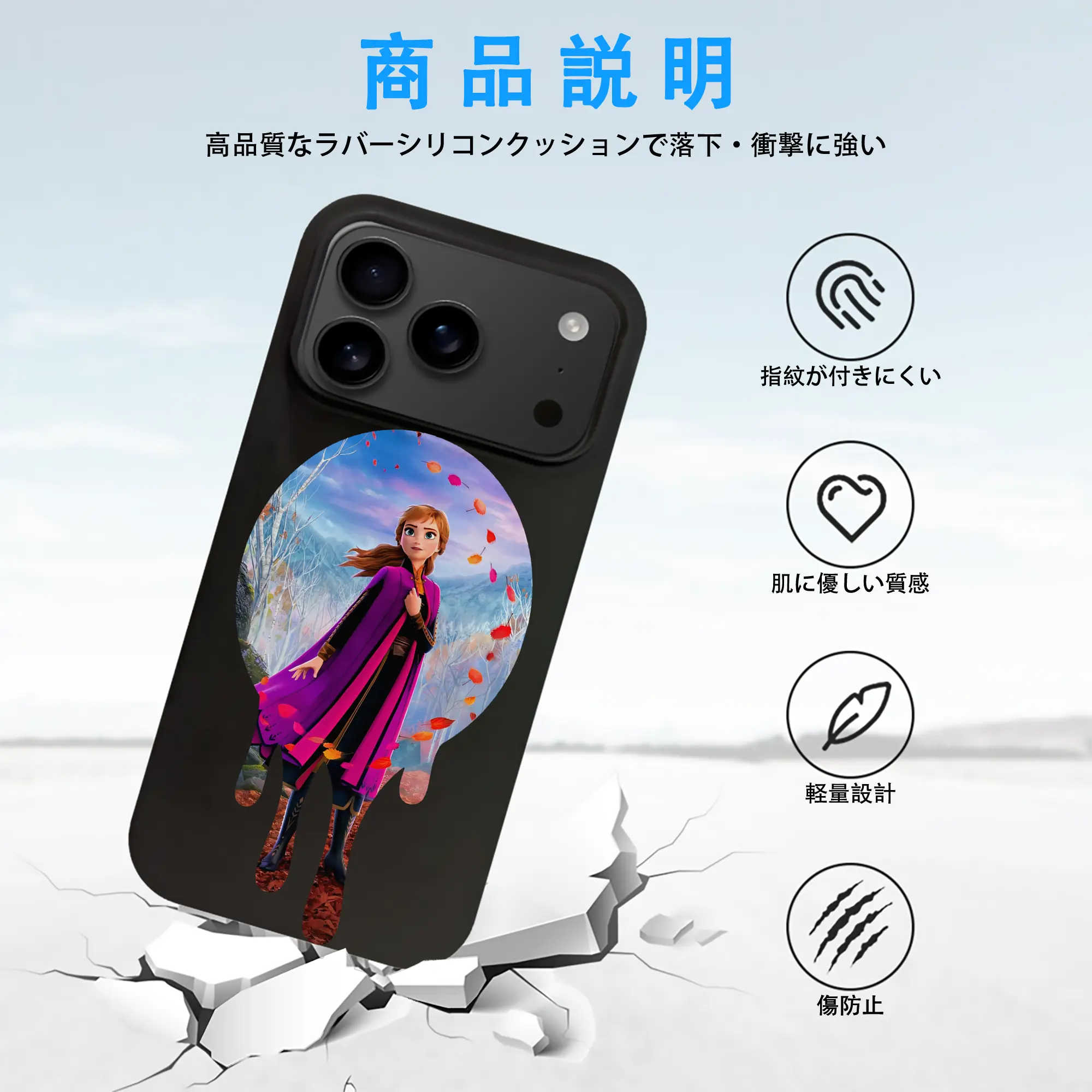 アナと雪の女王(Frozen) グッズ アナ(Anna)