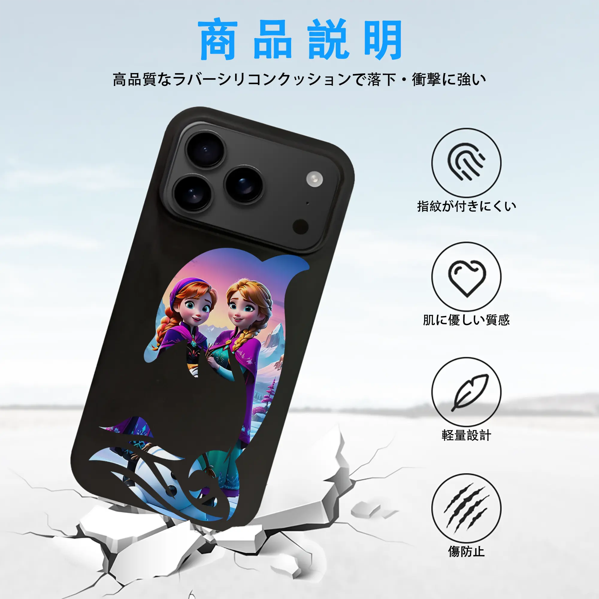 アナと雪の女王(Frozen) グッズ アナ(Anna)