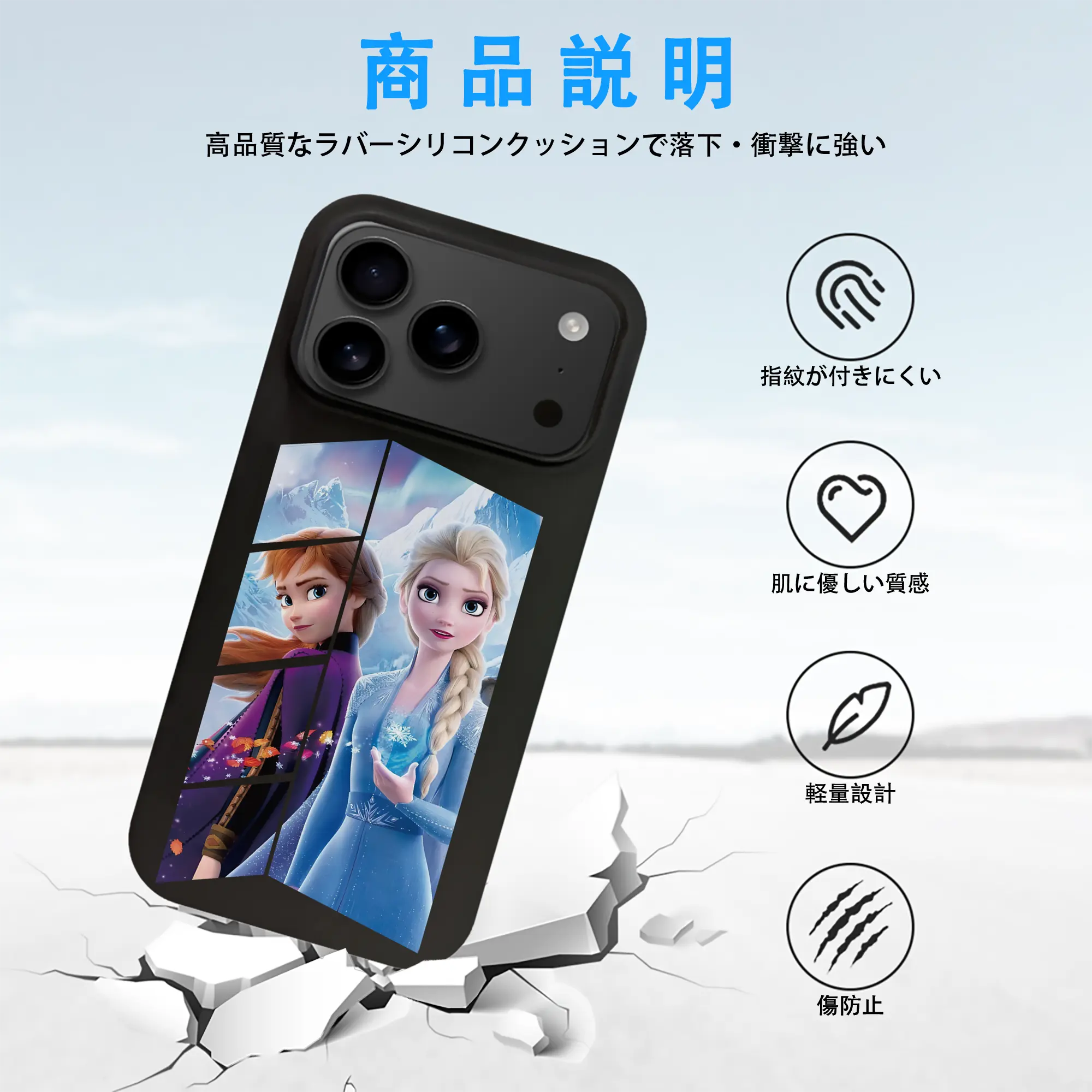 アナと雪の女王(Frozen) グッズ アナ(Anna)