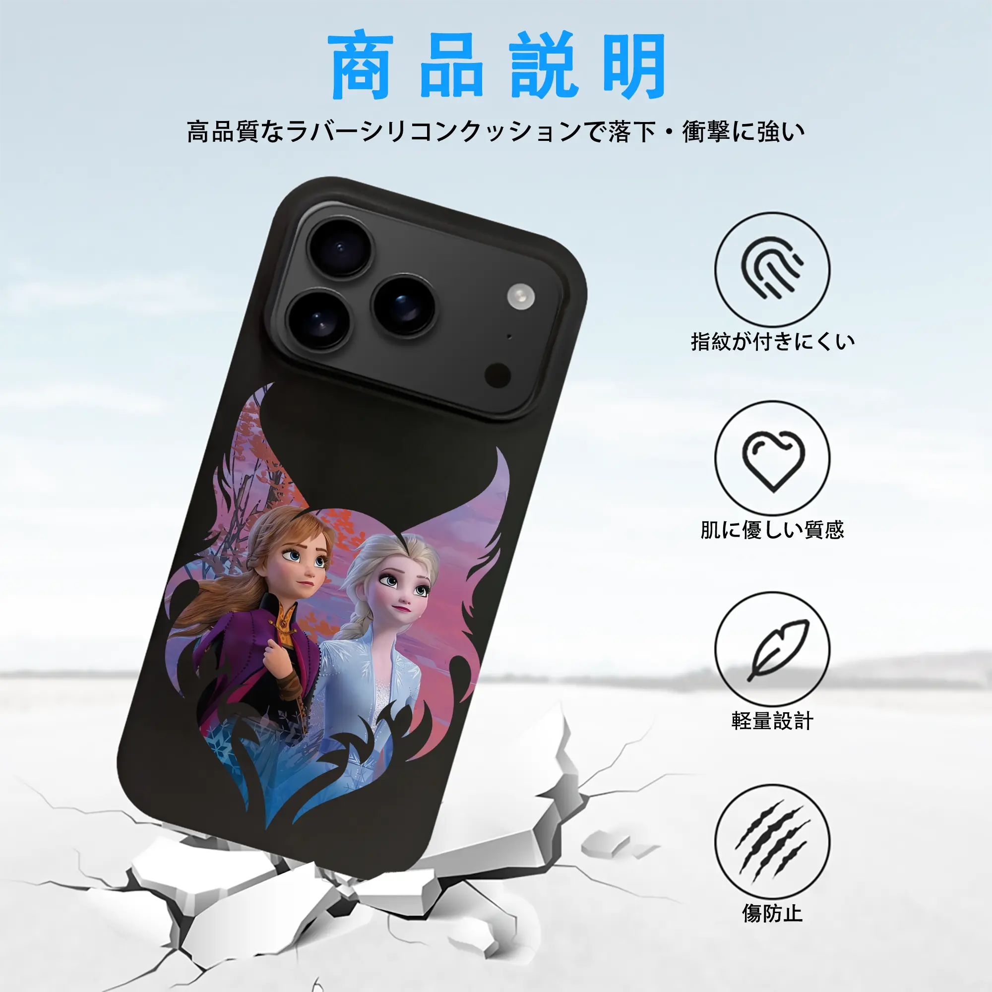 アナと雪の女王(Frozen) グッズ アナ(Anna)