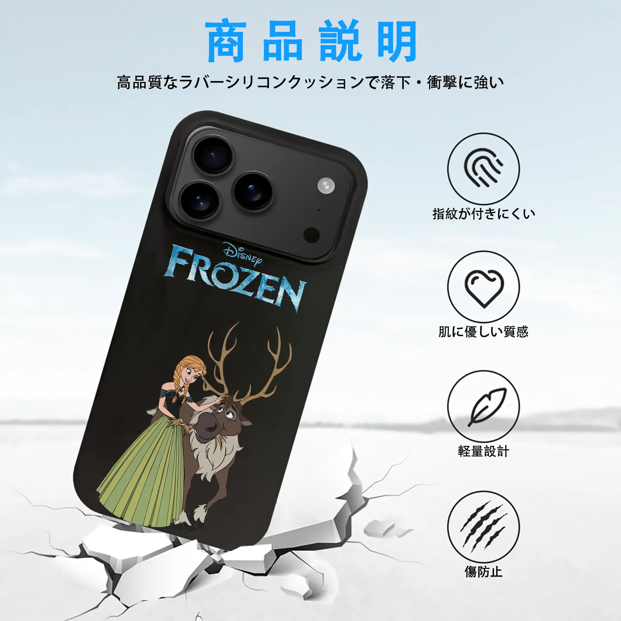 アナと雪の女王(Frozen) グッズ アナ(Anna)