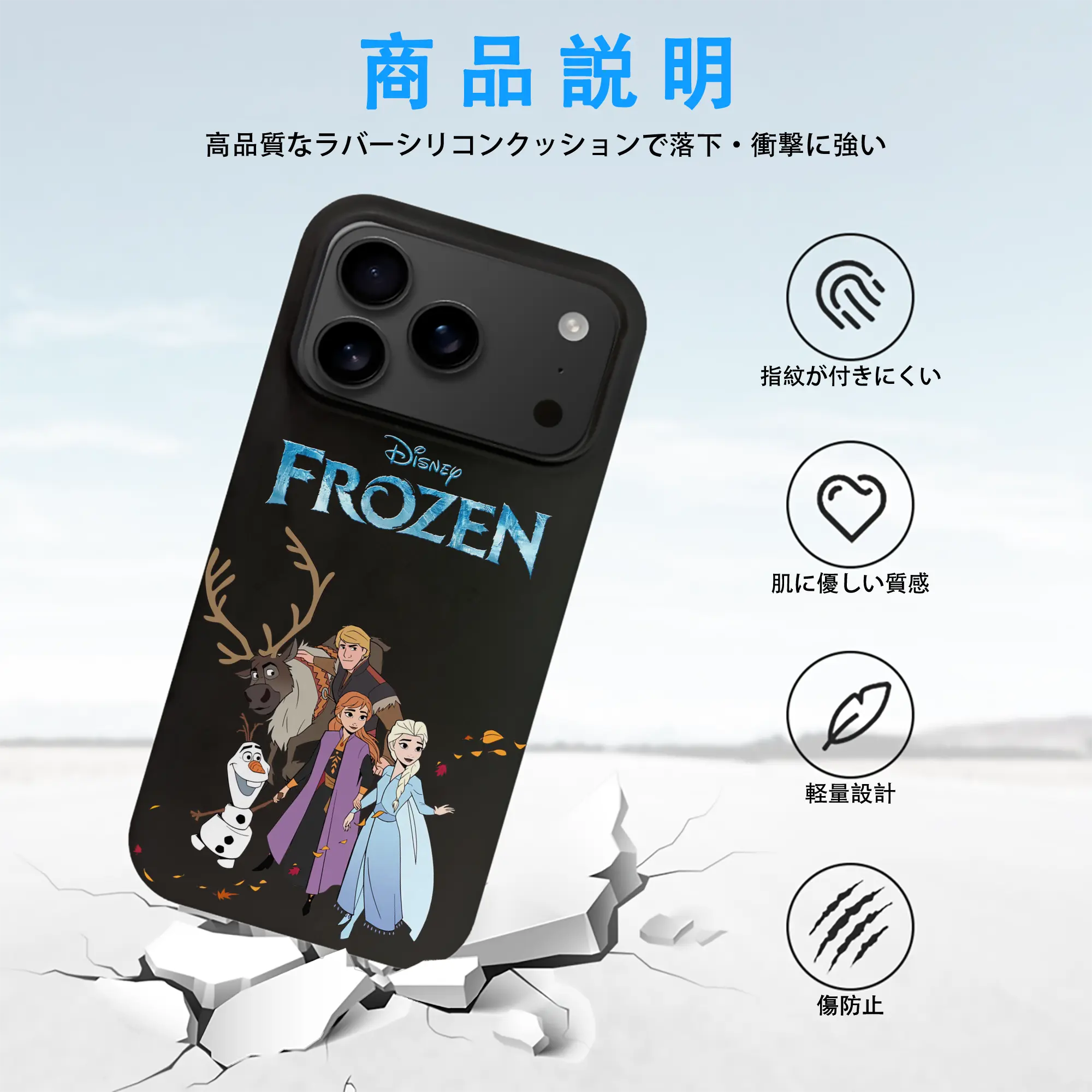 アナと雪の女王(Frozen) グッズ アナ(Anna)