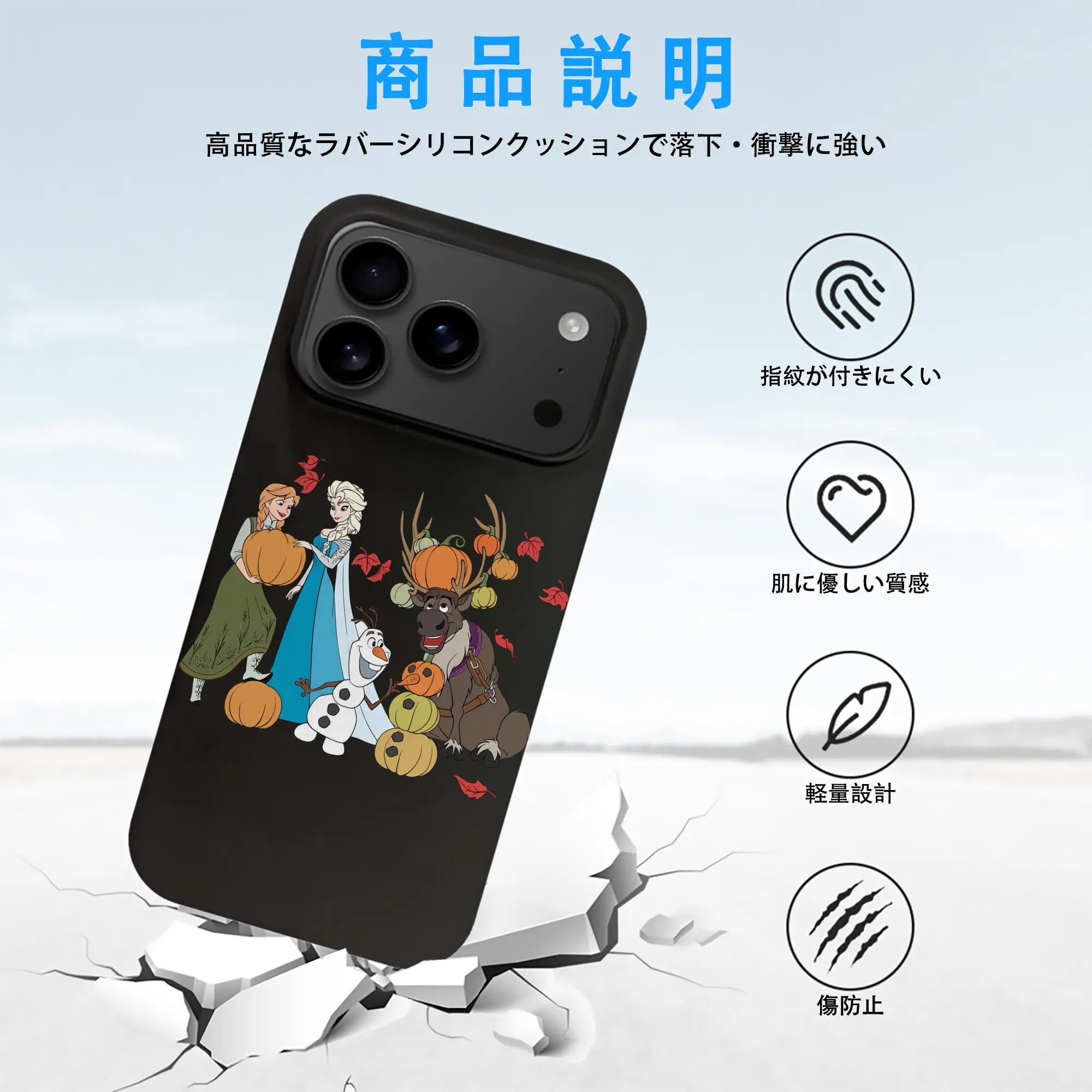 アナと雪の女王(Frozen) グッズ アナ(Anna)