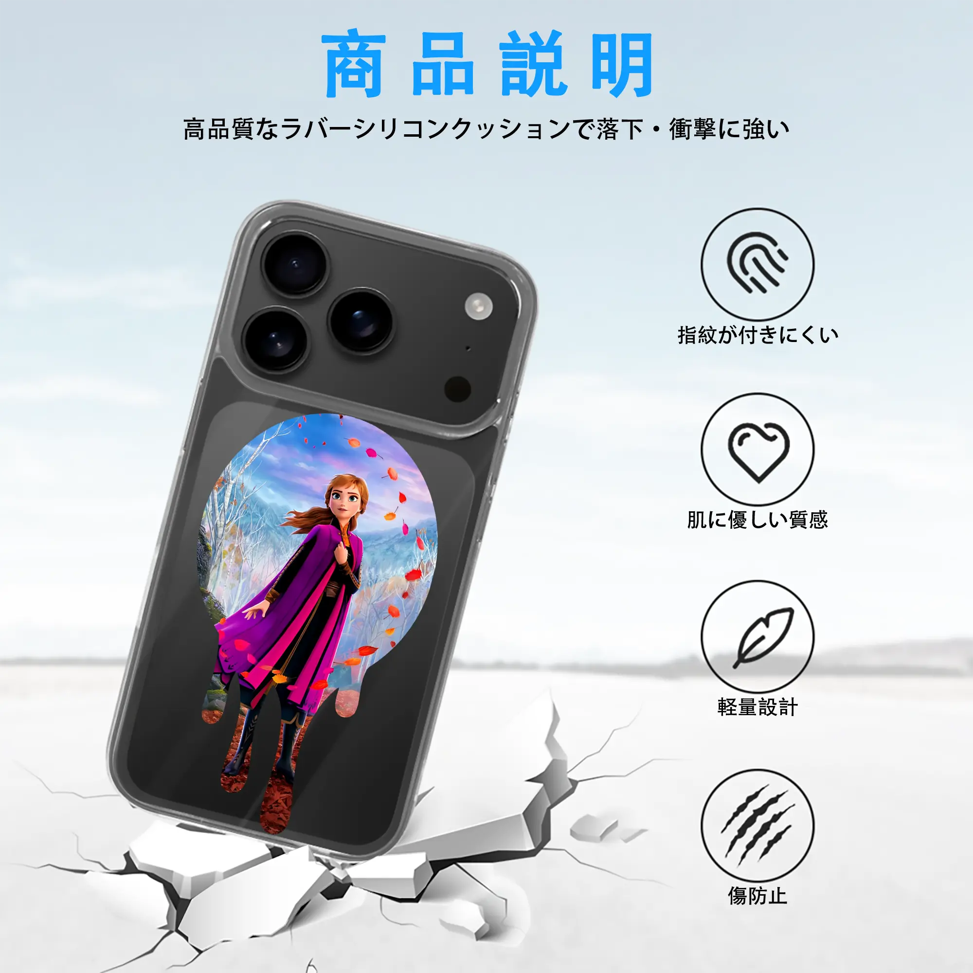 アナと雪の女王(Frozen) グッズ アナ(Anna)