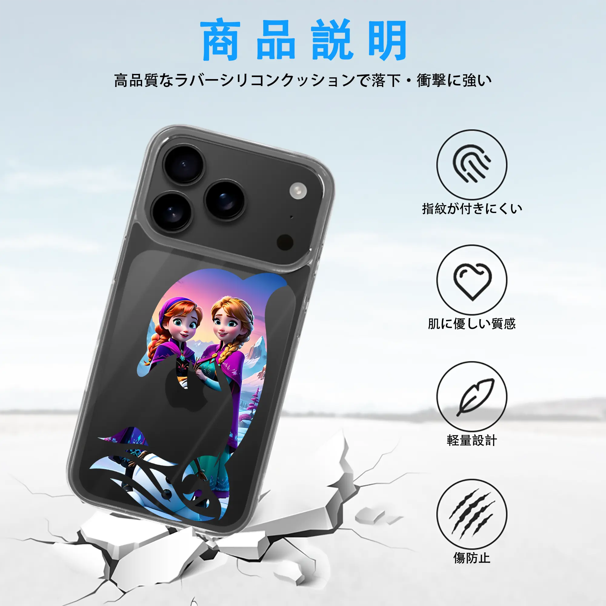 アナと雪の女王(Frozen) グッズ アナ(Anna)