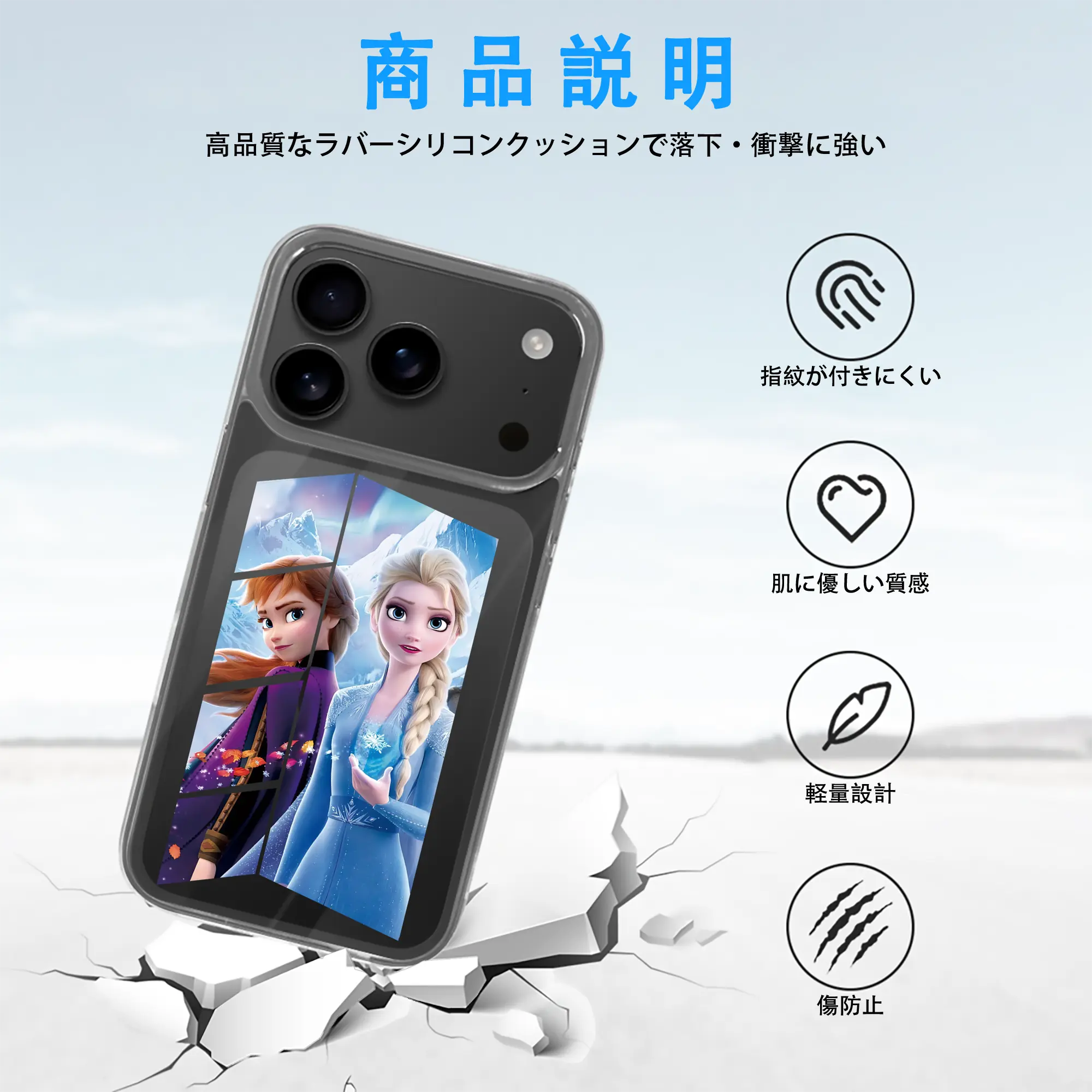 アナと雪の女王(Frozen) グッズ アナ(Anna)