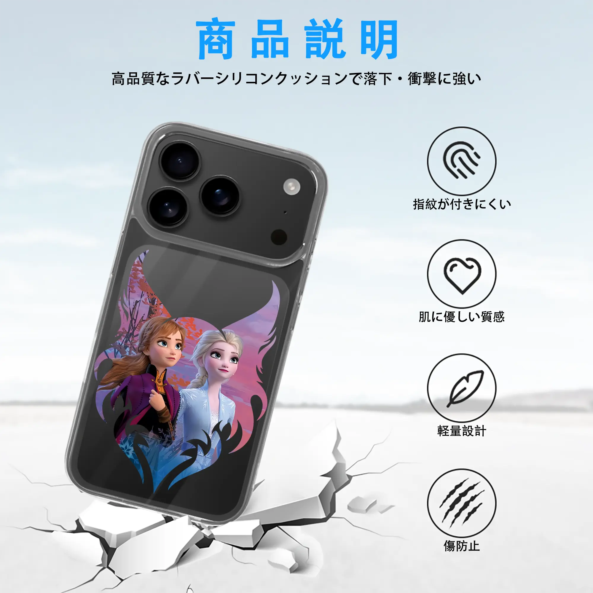 アナと雪の女王(Frozen) グッズ アナ(Anna)