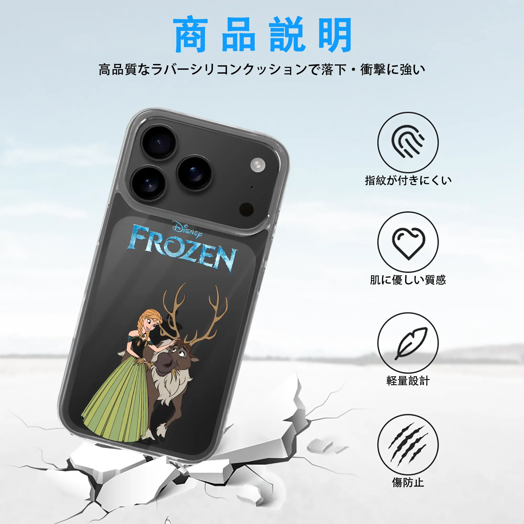 アナと雪の女王(Frozen) グッズ アナ(Anna)