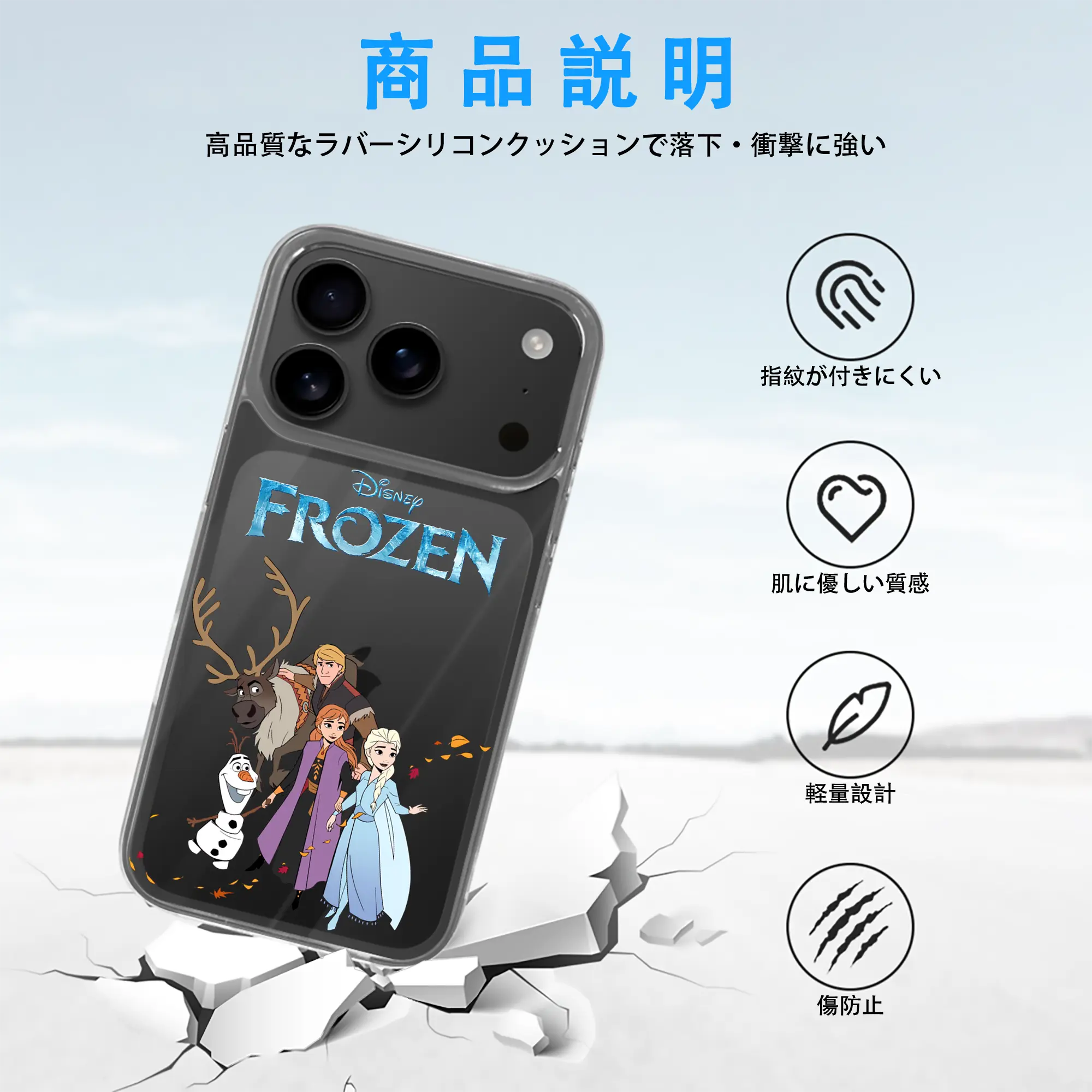 アナと雪の女王(Frozen) グッズ アナ(Anna)