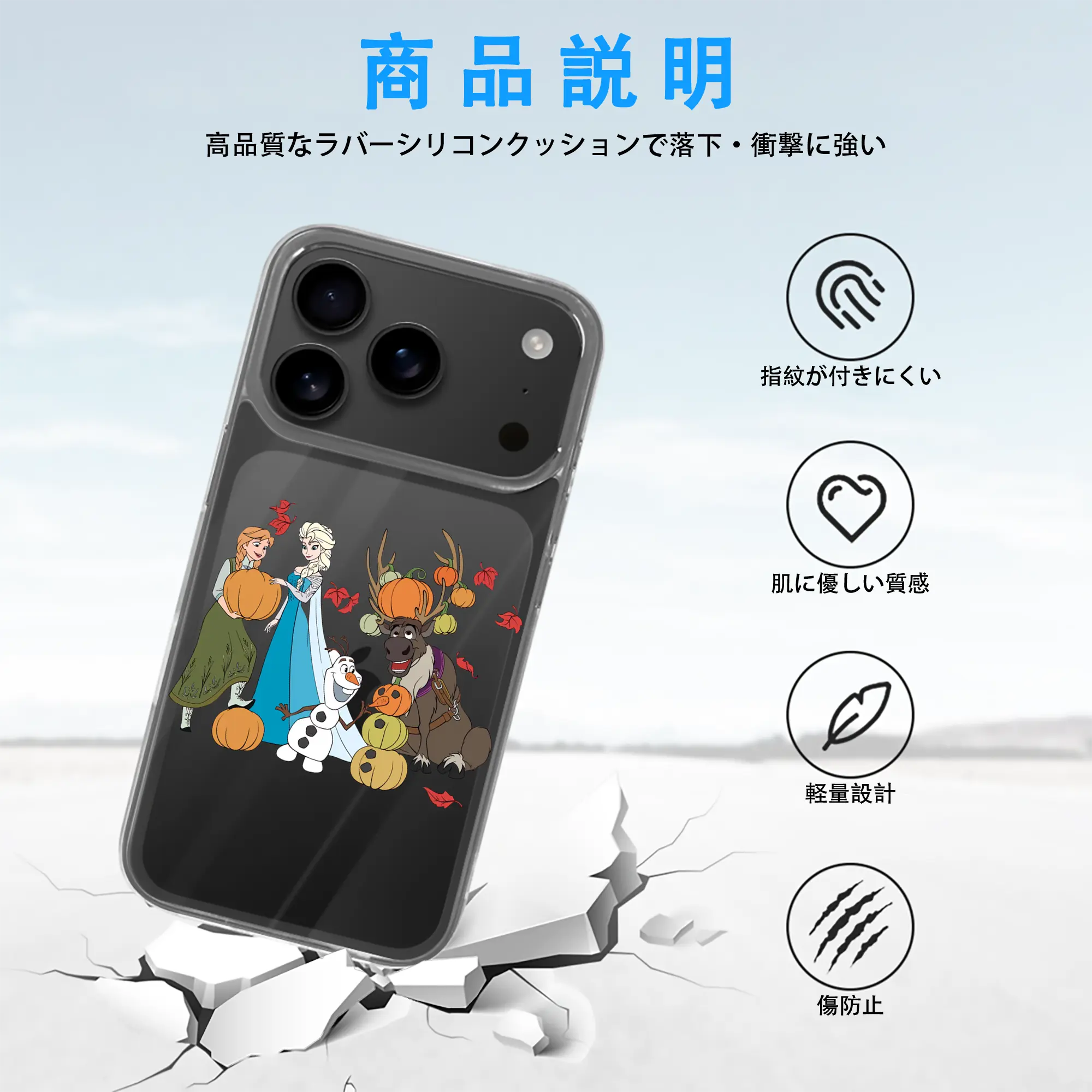 アナと雪の女王(Frozen) グッズ アナ(Anna)