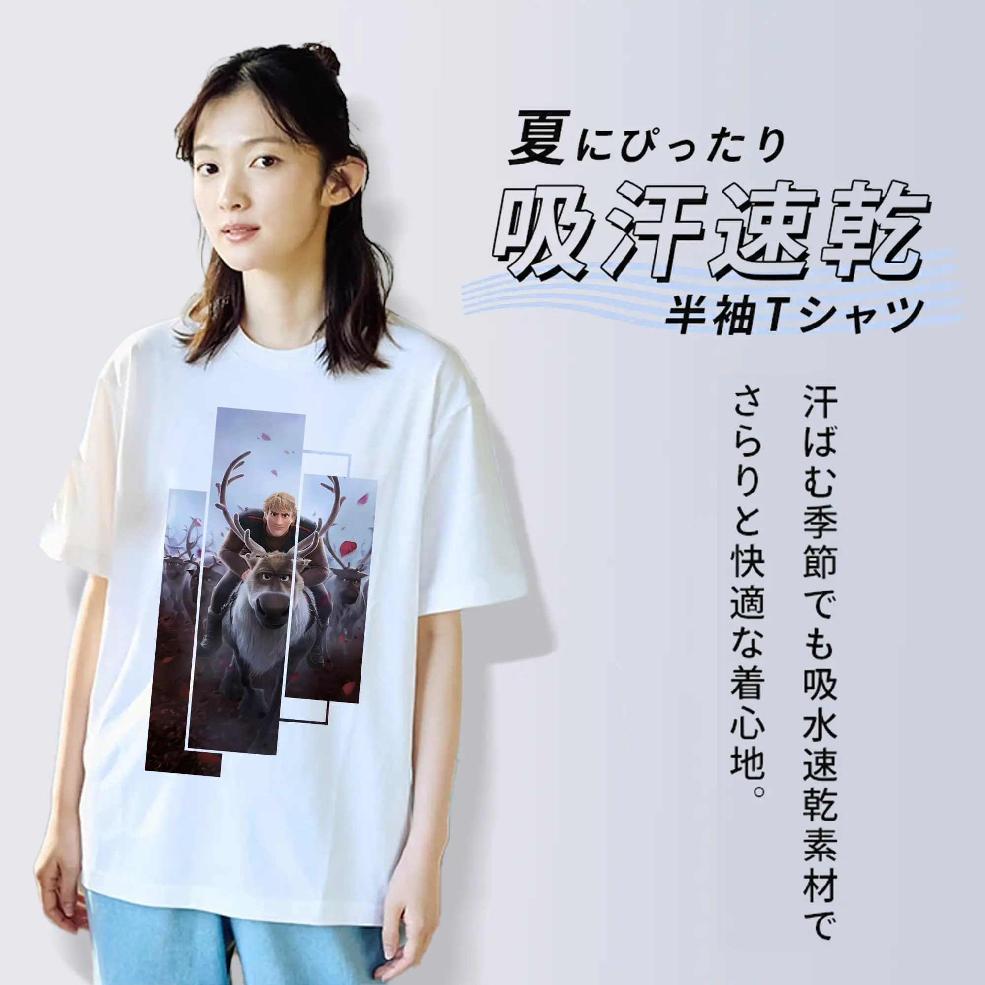 アナと雪の女王(Frozen) グッズ クリストフ(Kristoff)